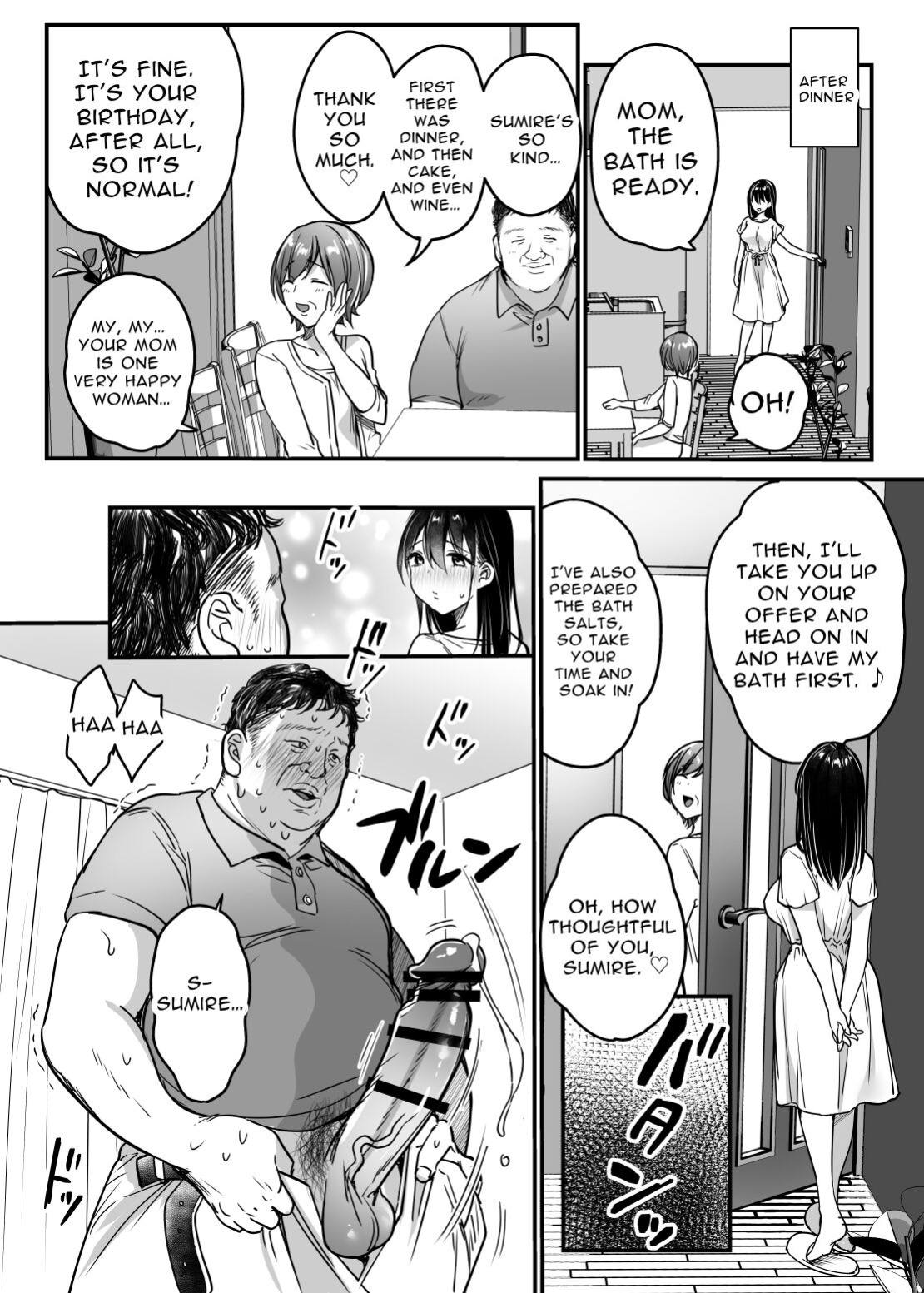 [Super Ichigo-chan (Misaoka)] Tsuma no Tsurego no Nyuuyokuchuu ni... ~Itsudemo Dakeru Giri no Musume ni Renzoku Tanetsuke~ [Kamiru]