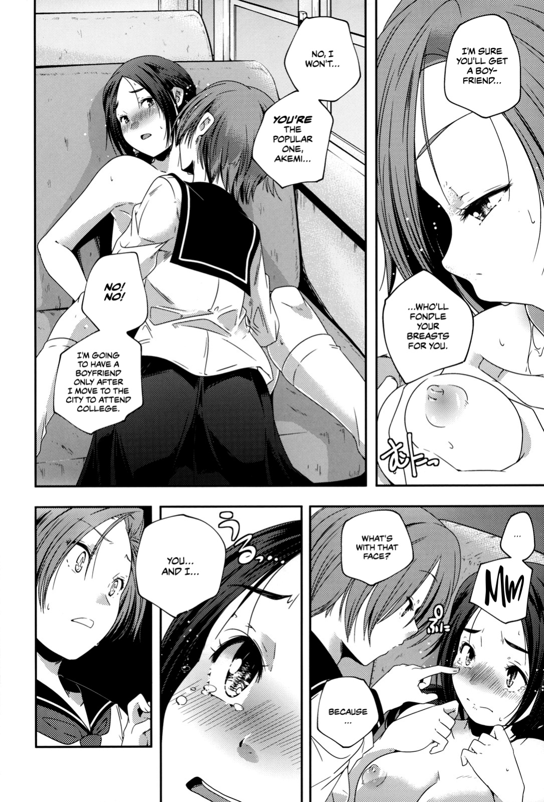 (C84) [Tsumasaki Label (Yamazaki Kazuma)] Koukan Kougai Chapter 2 [CulturedCommissions]