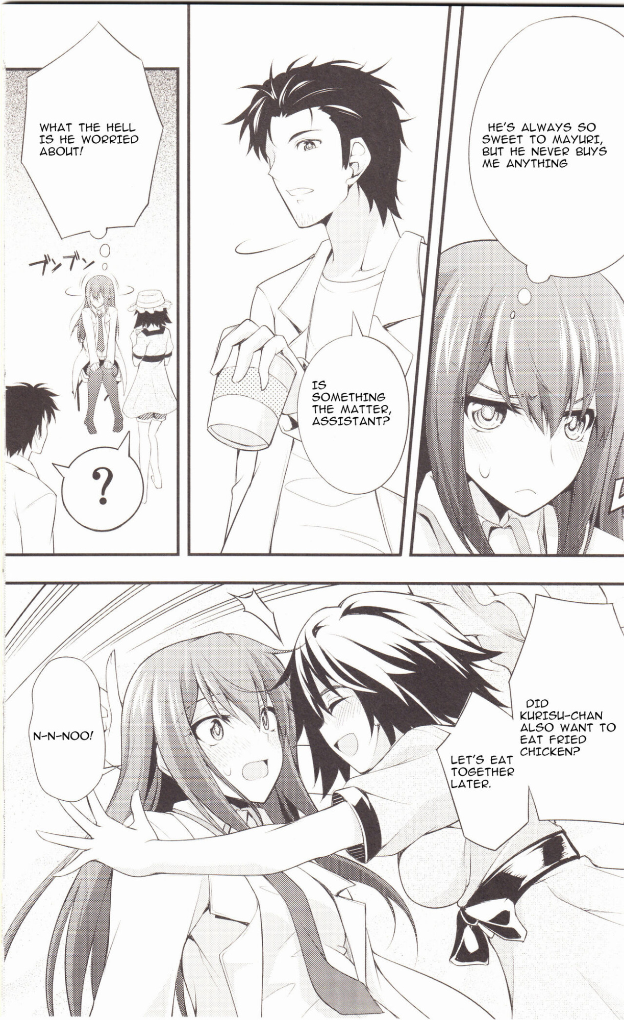 (C80) [Zattou Keshiki (Okagiri Shou)] Aishisensya no Ansible (Steins;Gate)