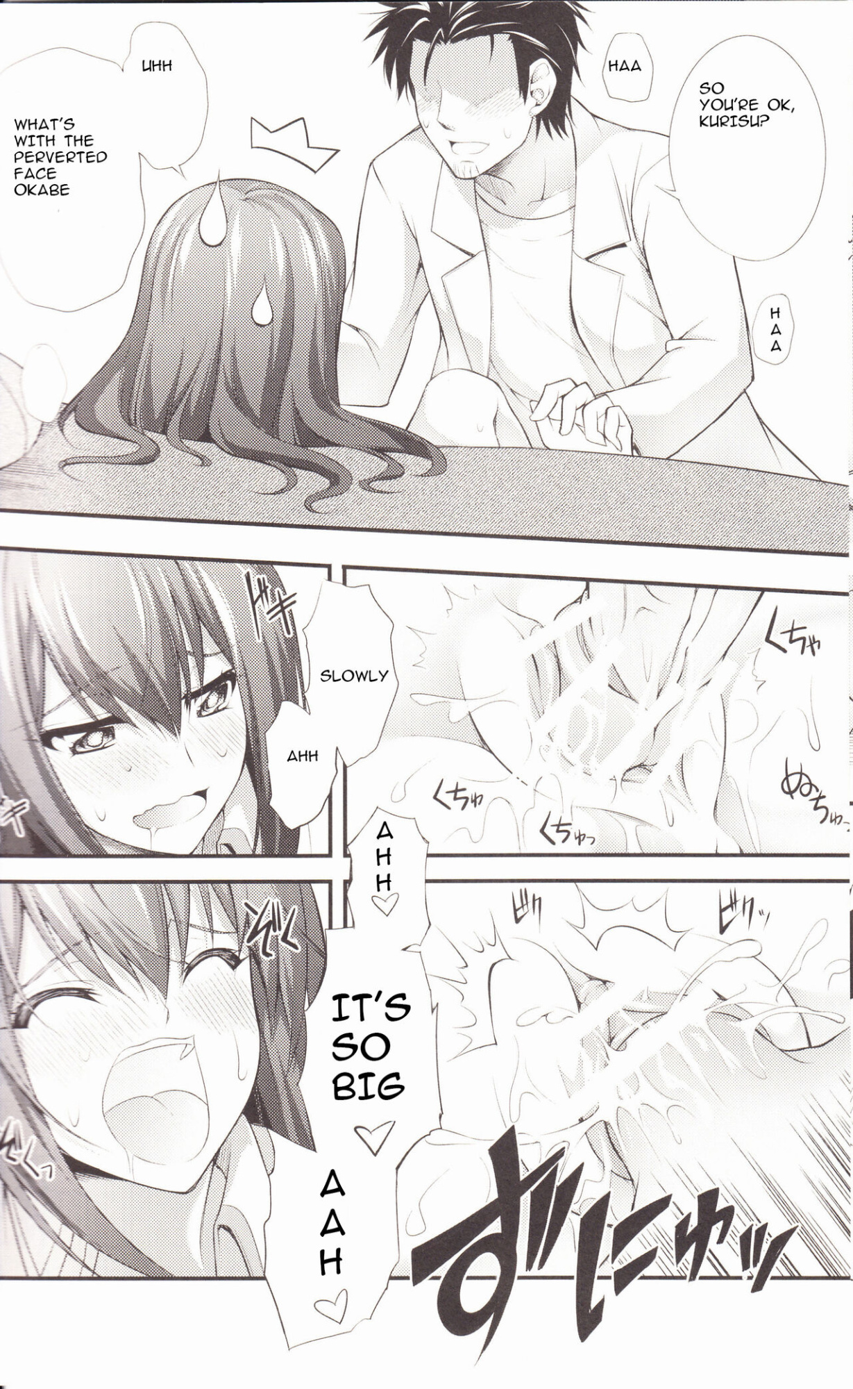 (C80) [Zattou Keshiki (Okagiri Shou)] Aishisensya no Ansible (Steins;Gate)