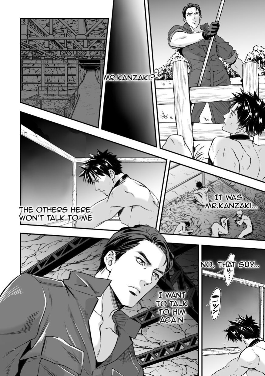 [Unknown (UNKNOWN)] Ningen Bokujou