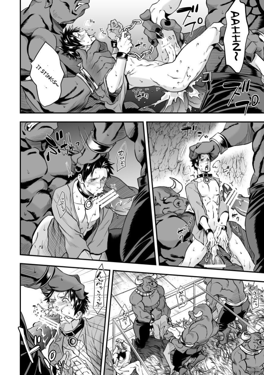 [Unknown (UNKNOWN)] Ningen Bokujou