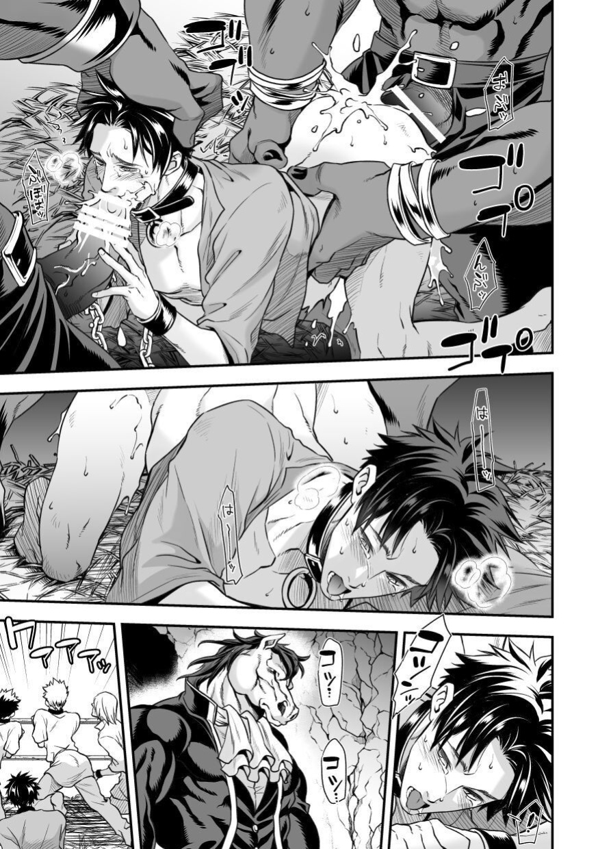 [Unknown (UNKNOWN)] Ningen Bokujou