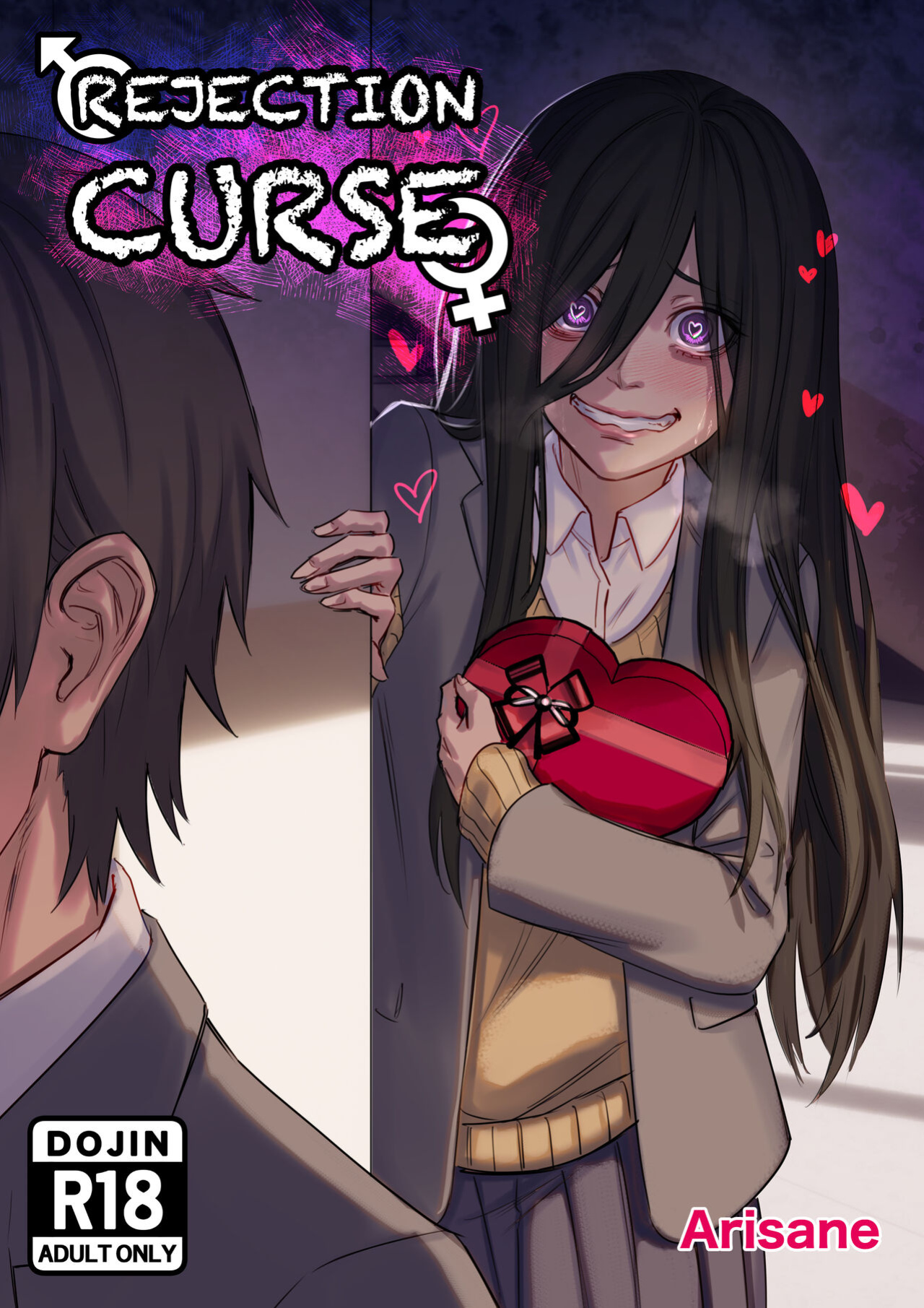 [Arisane / Arisa Yoshi] Rejection Curse