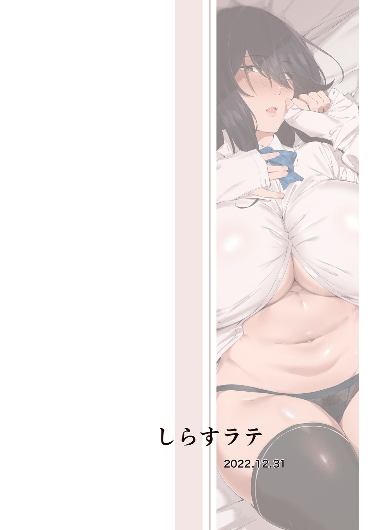 [Shirasu Latte (Shirasu)] Nekura de Jimi demo Ii desu ka? | Is a Gloomy Plain Jane Okay With You? [cutegyaruTL]
