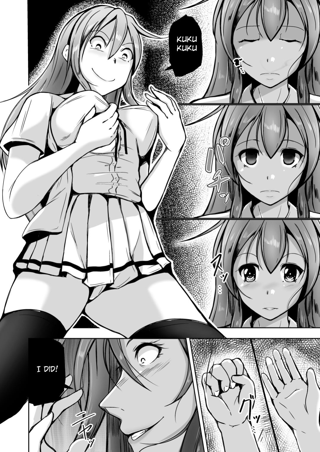 [Iwashita Shoten (Iwashita)] Tamashī o nukitoru jū Re: Write daiichibu | A gun that extracts the soul Rewrite - Part 1