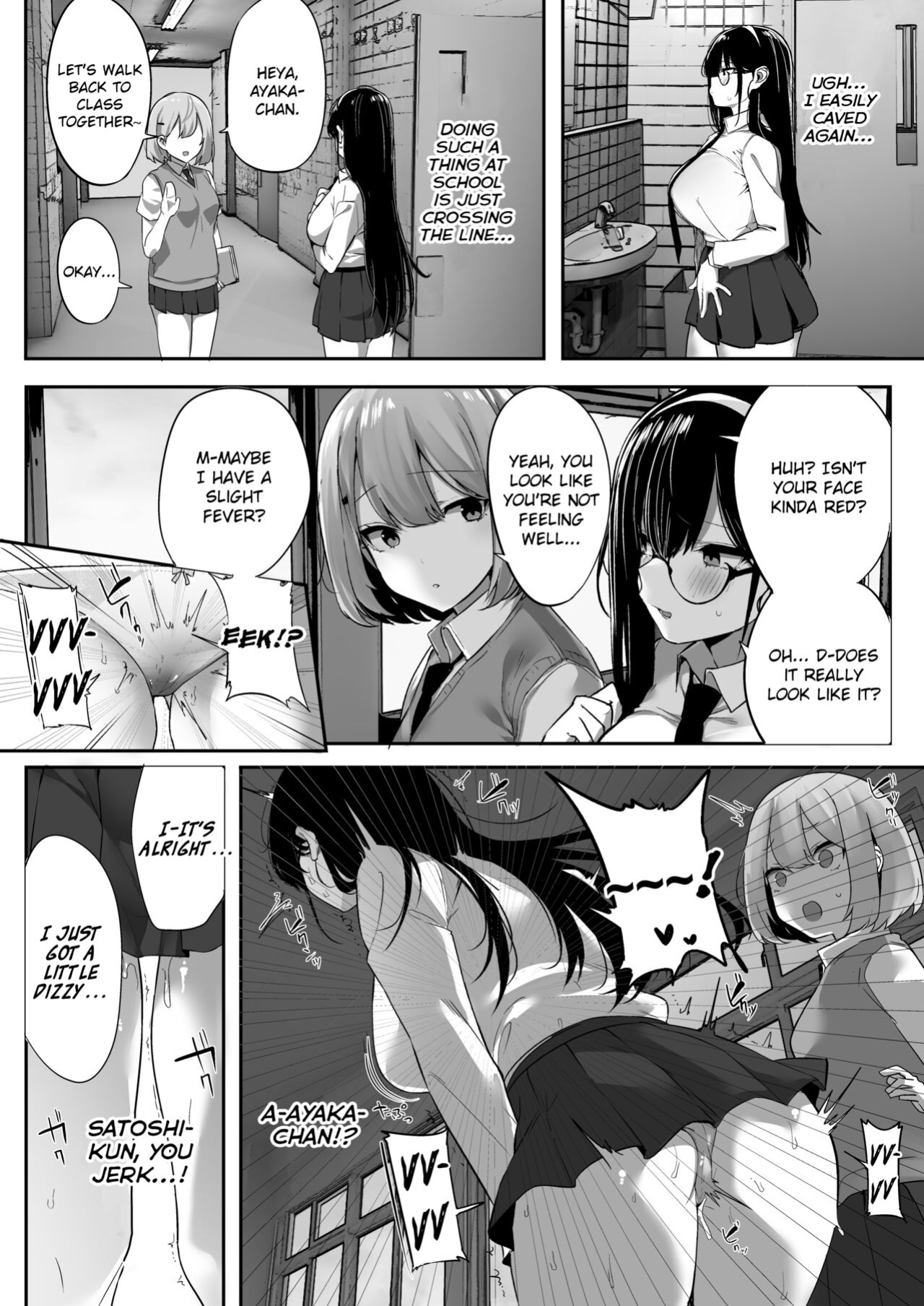 [Ofuton de Suyaa (Mitsudoue)] Kiyowa na Kanojo wa Nagasare Netorare | Weak-willed Girlfriend Swept Away and NTR'ed. {brolen}