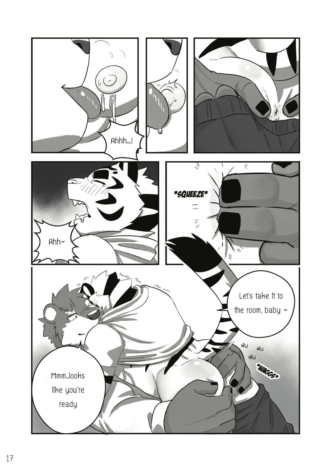 [XBM Studios(Various)] The Relationship
