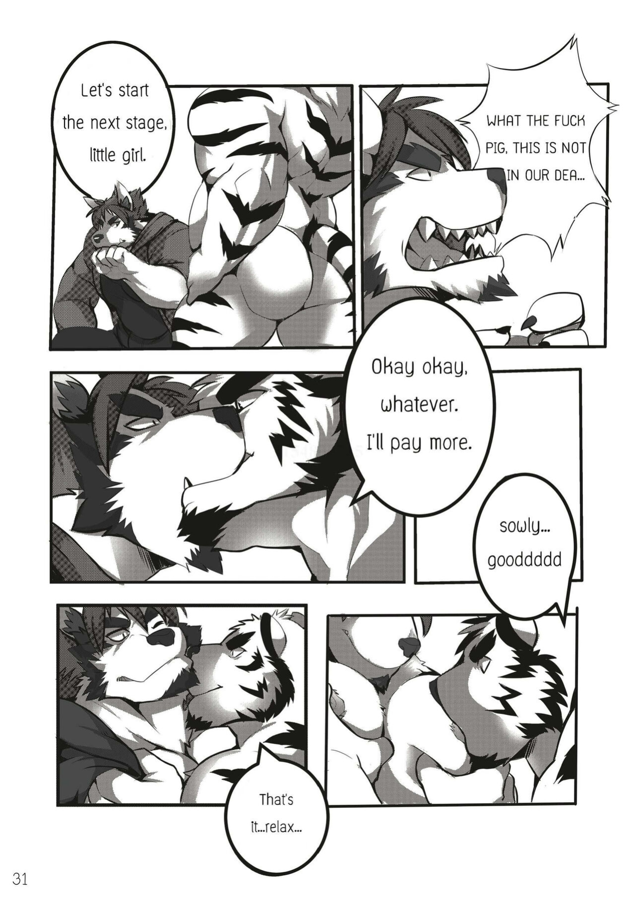[XBM Studios(Various)] The Relationship