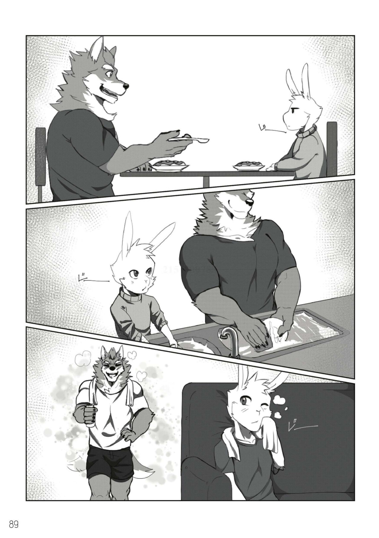 [XBM Studios(Various)] The Relationship