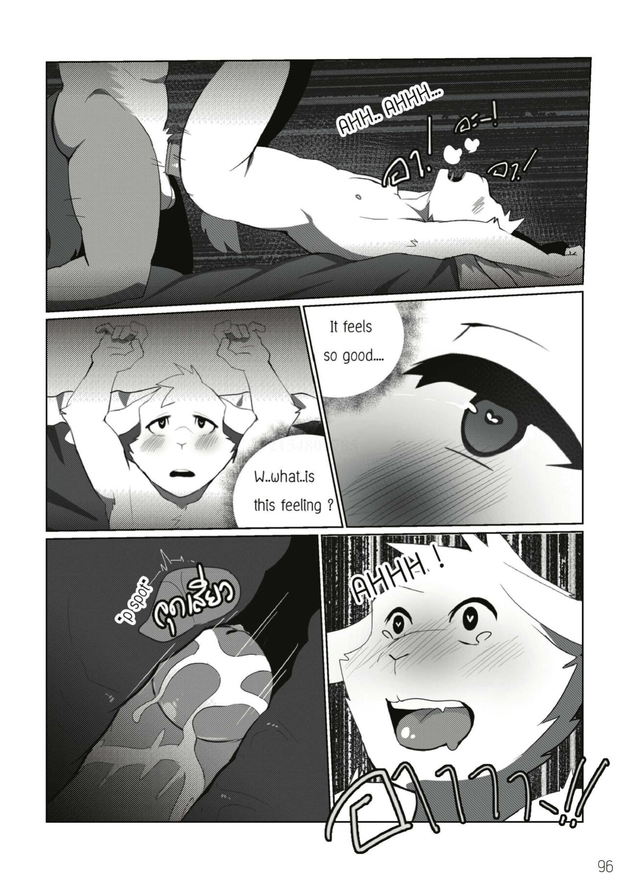 [XBM Studios(Various)] The Relationship