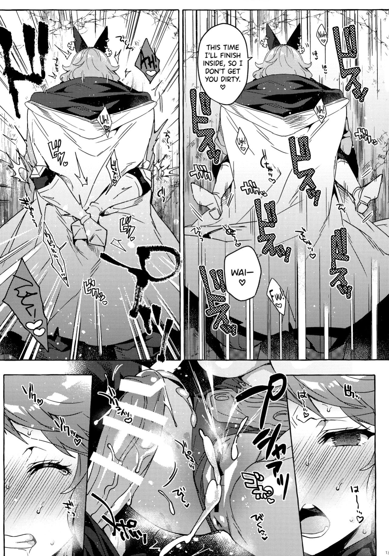 (C97) [Hachimitsu Romance (Eno Yukimi)] Sore wa Mou Tsukiatte Iru node wa? | Isn't This Basically Dating? (Granblue Fantasy) {biribiri}