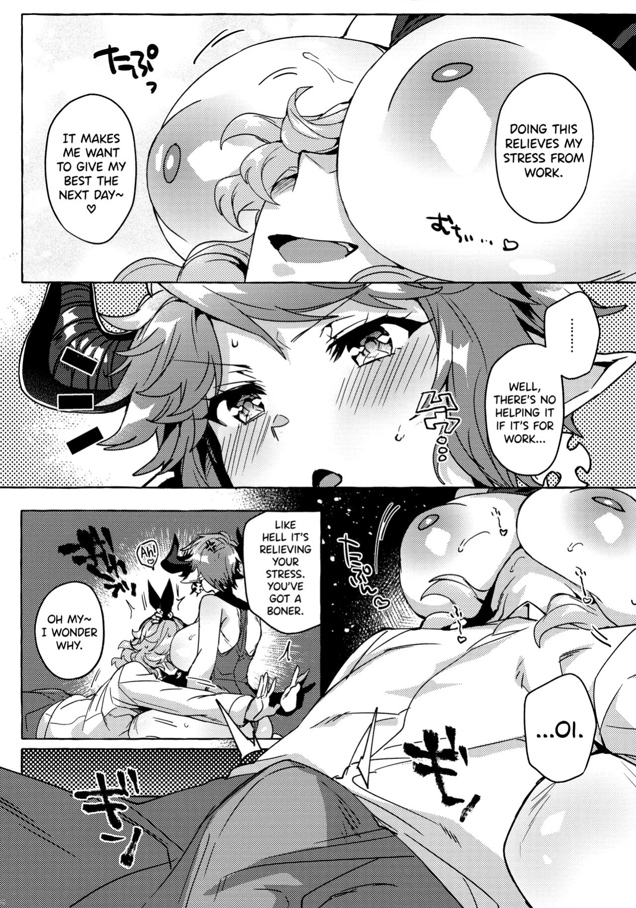 (C97) [Hachimitsu Romance (Eno Yukimi)] Sore wa Mou Tsukiatte Iru node wa? | Isn't This Basically Dating? (Granblue Fantasy) {biribiri}