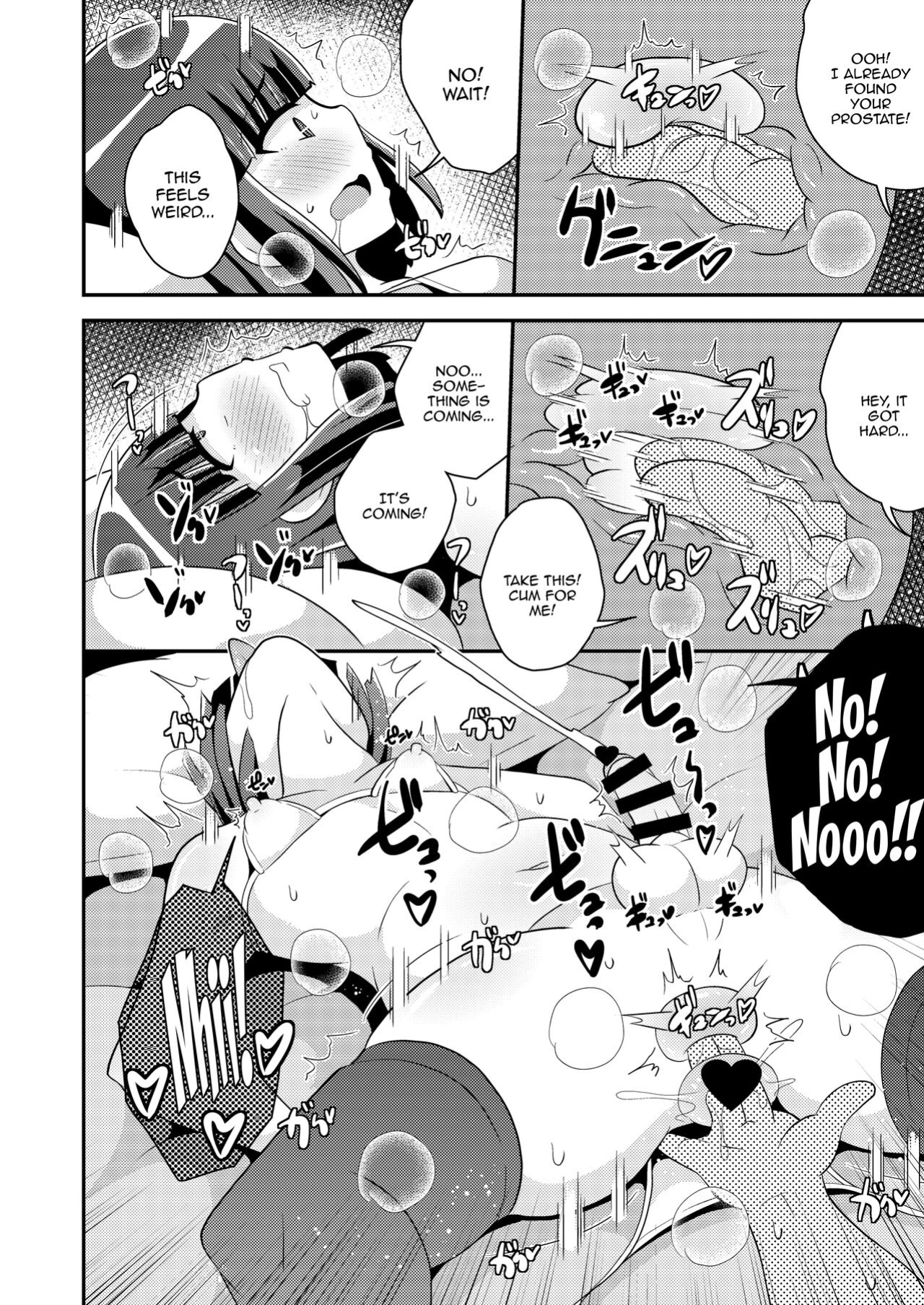 [CHINZURI BOP (Chinzurena)] Namaiki Otouto no Seinou o Konekurimawashita Mesu ni Suru Hon | A Book About How I Made My Cocky Little Brother My Bitch By Stirring Up His Prostate