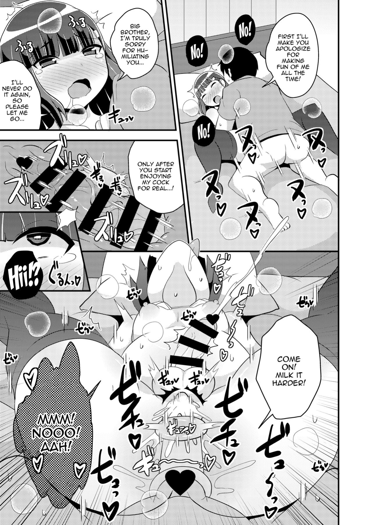 [CHINZURI BOP (Chinzurena)] Namaiki Otouto no Seinou o Konekurimawashita Mesu ni Suru Hon | A Book About How I Made My Cocky Little Brother My Bitch By Stirring Up His Prostate