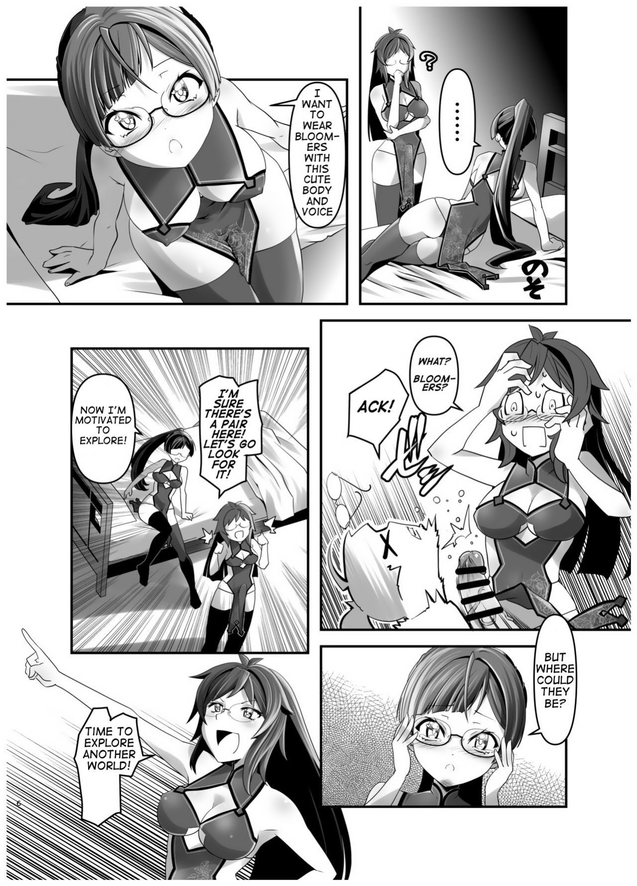 [gallery walhalla (Kanoe)] Ore ga Bunretsu shite Isekai de TS suru Hanashi 4 | The Story of How I Split Up and TS In a Different World Ch 4