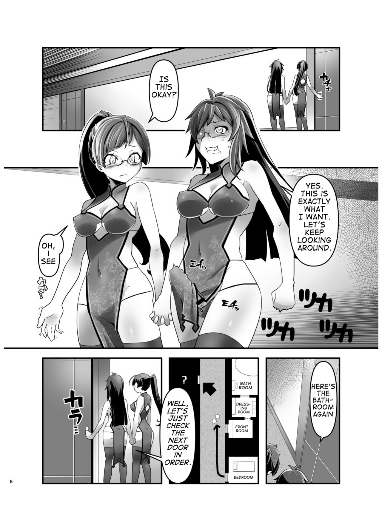 [gallery walhalla (Kanoe)] Ore ga Bunretsu shite Isekai de TS suru Hanashi 4 | The Story of How I Split Up and TS In a Different World Ch 4