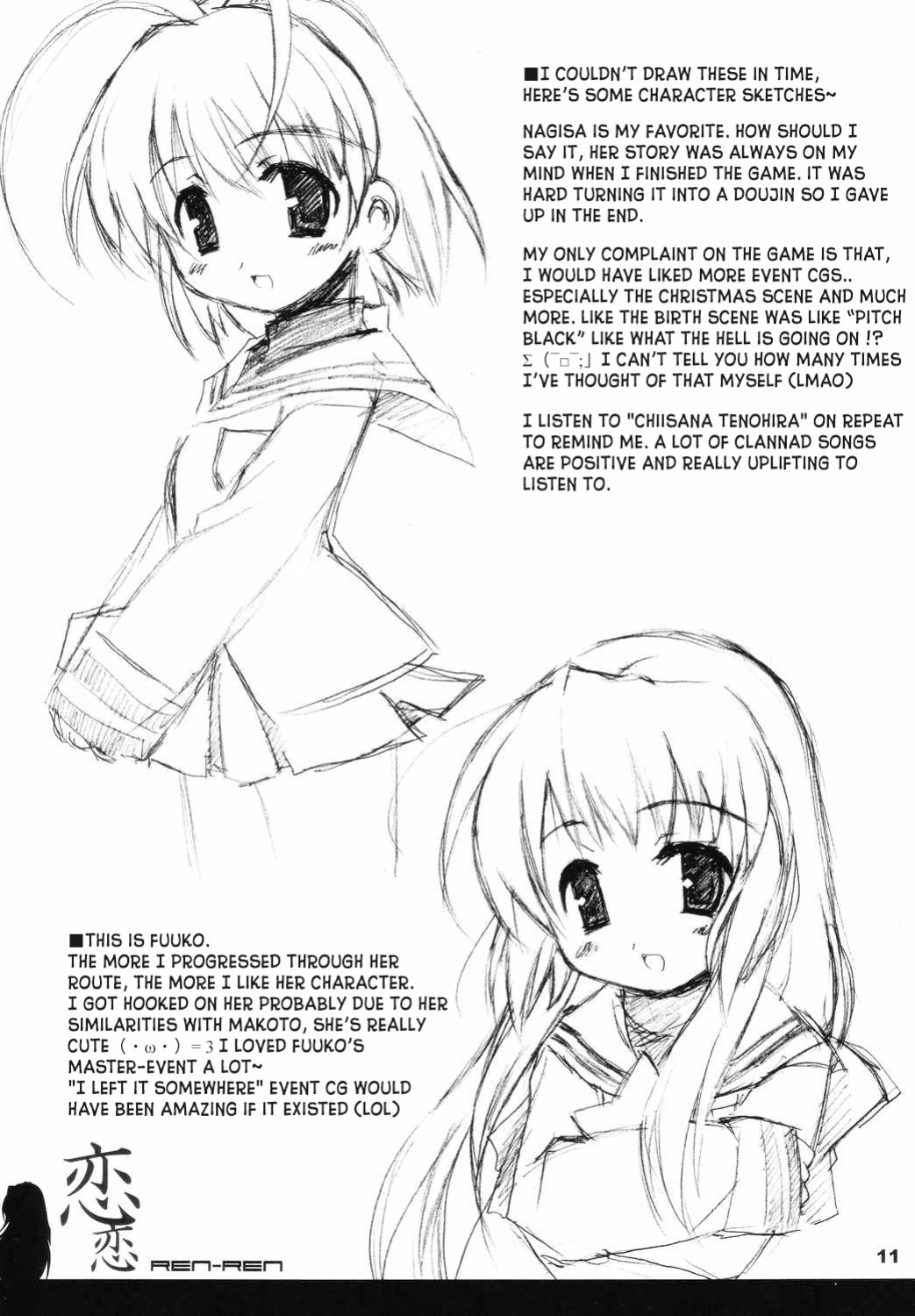 (C66) [nekonin-so (nekonin)] ren-ren (Clannad) [LSC Translations]