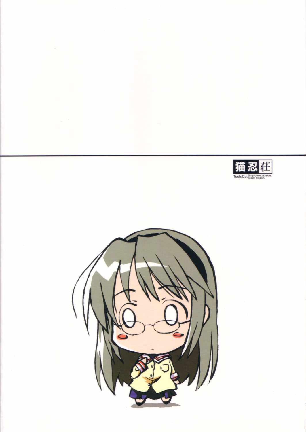 (C66) [nekonin-so (nekonin)] ren-ren (Clannad) [LSC Translations]