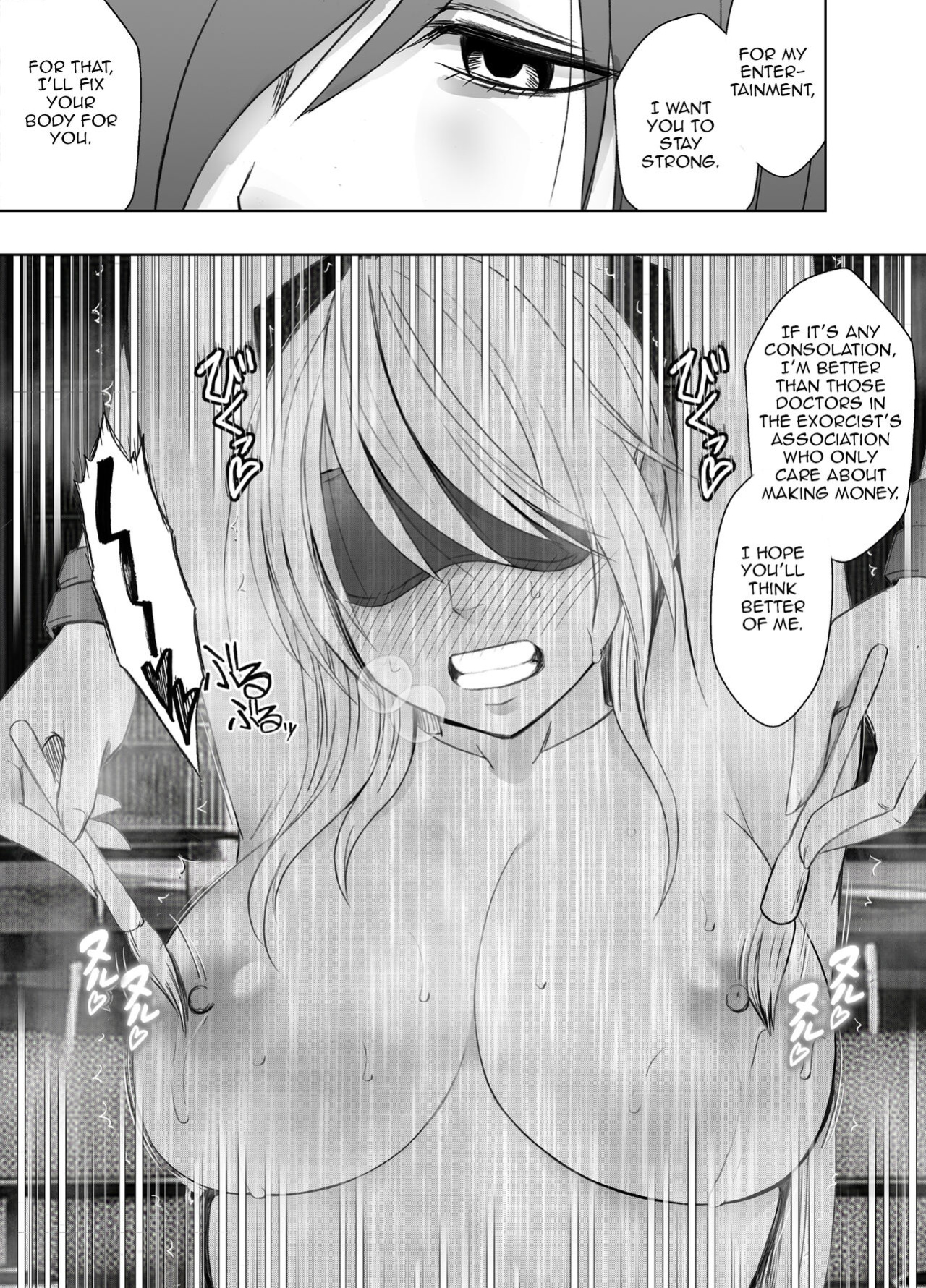 Kaguya Climax 4