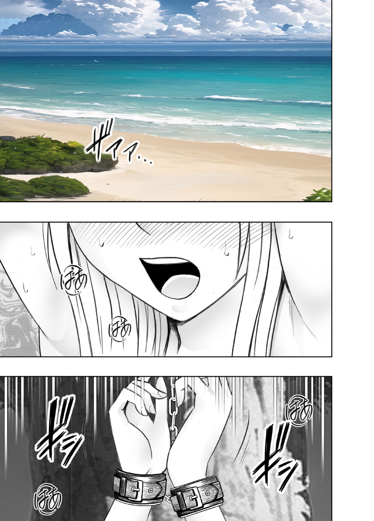 Kaguya Climax 4