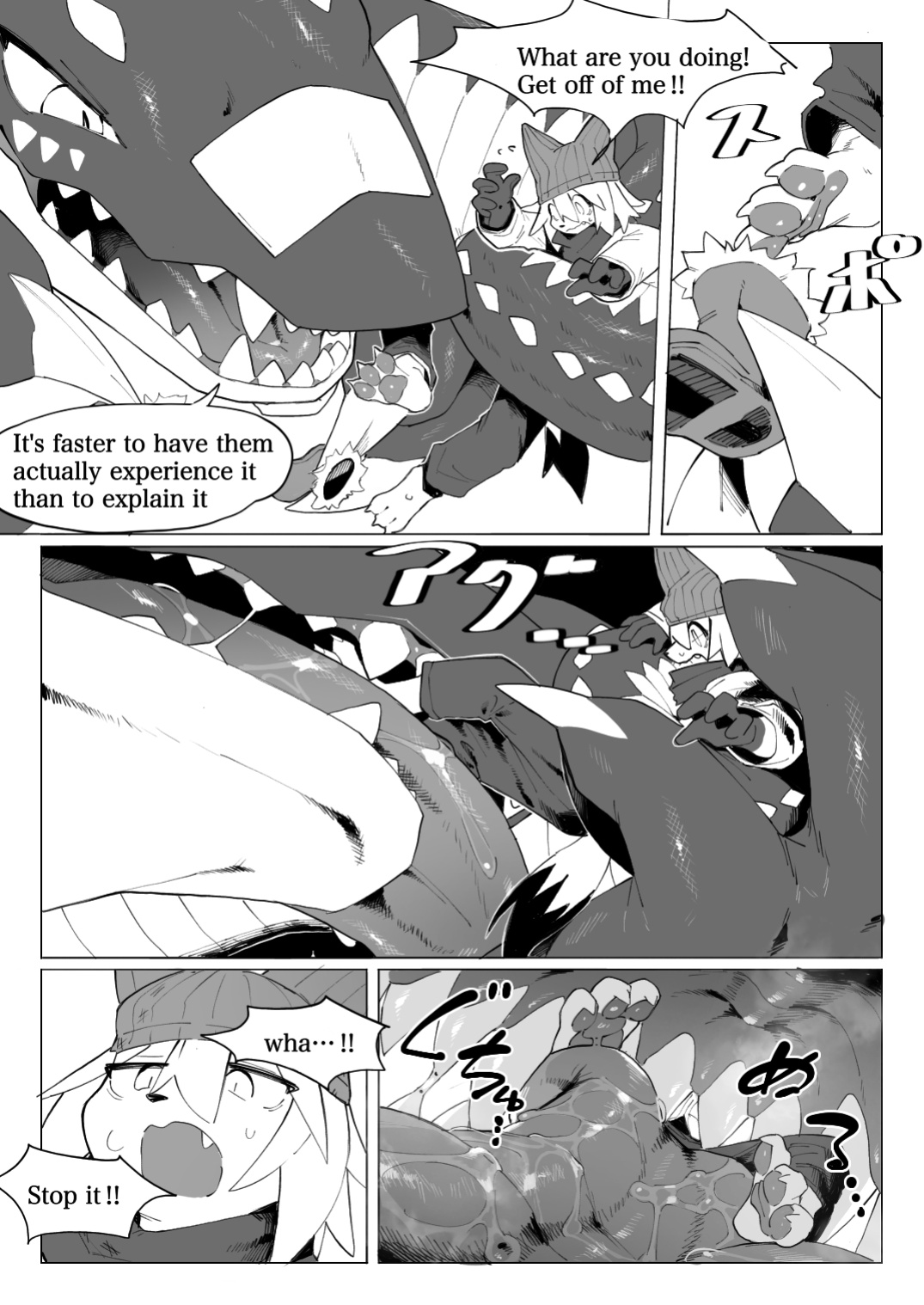 [Eipontar]Dragon of the Cave