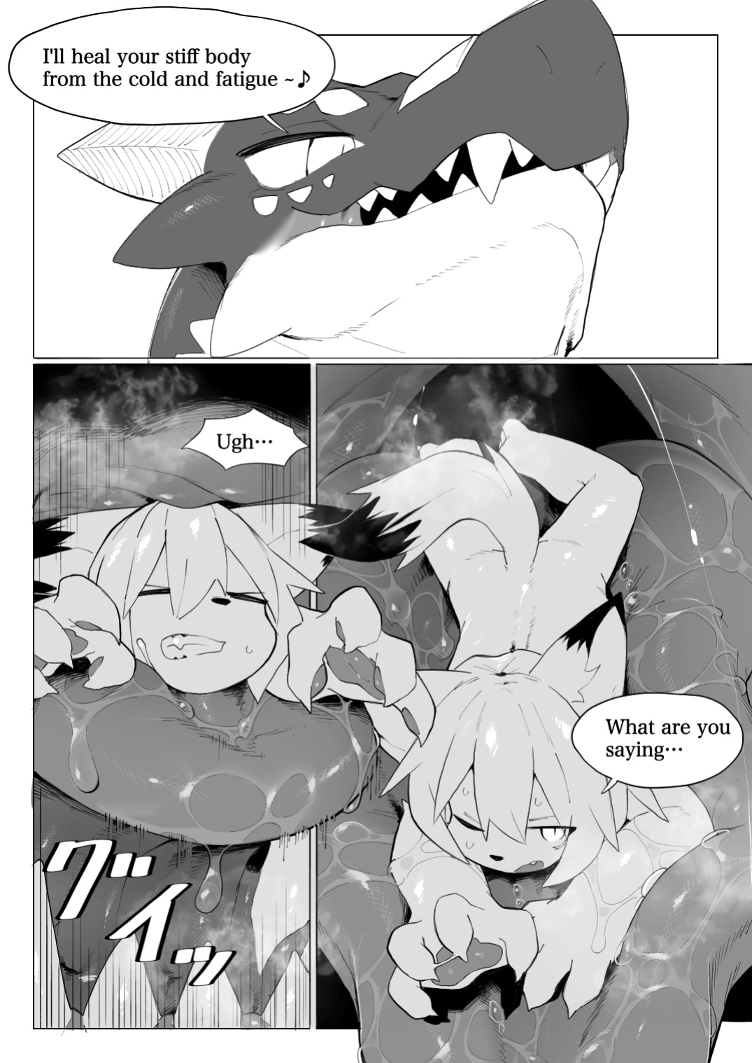 [Eipontar]Dragon of the Cave