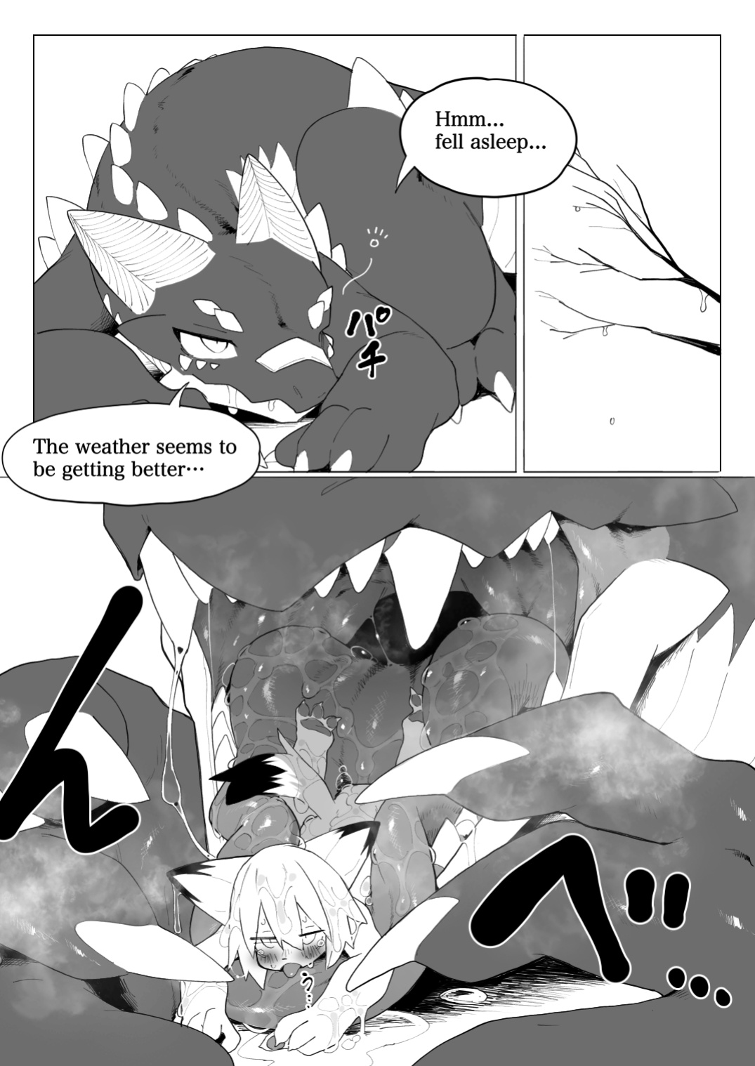 [Eipontar]Dragon of the Cave
