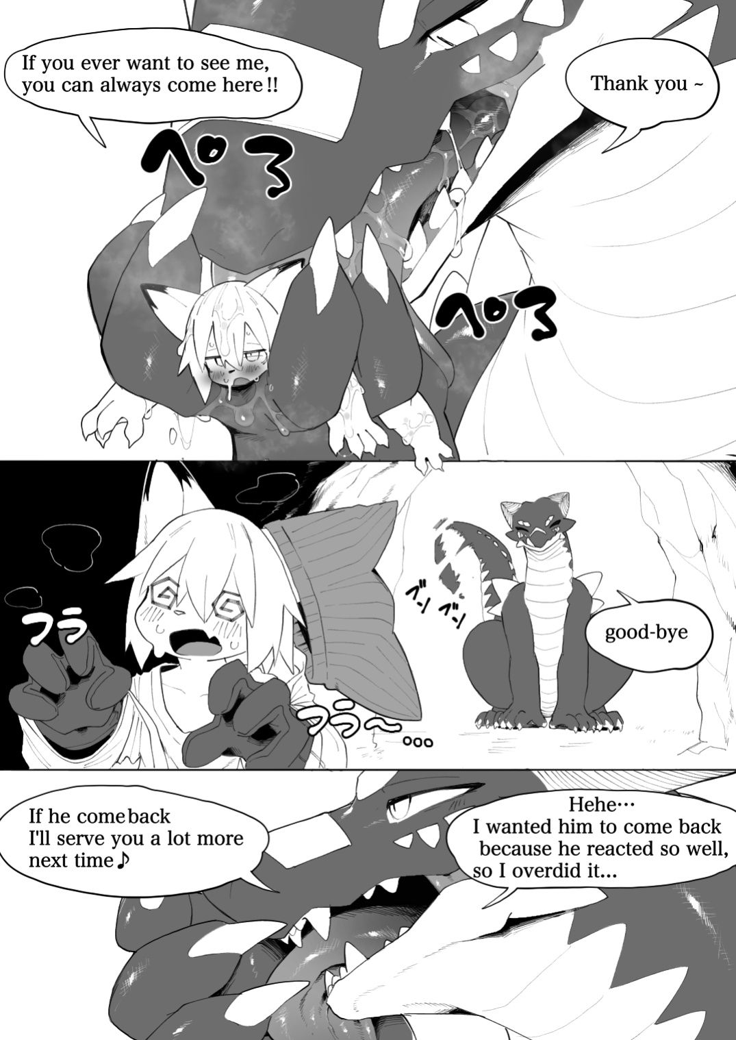 [Eipontar]Dragon of the Cave