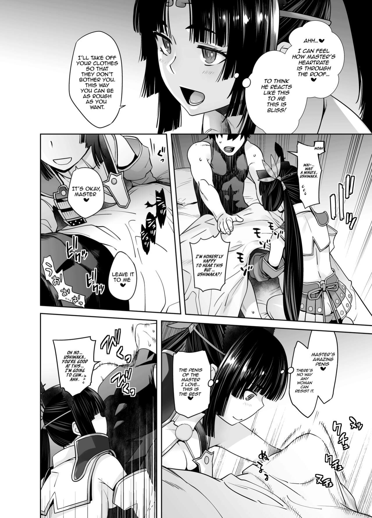 [Kouchaya (Ootsuka Kotora)] HEAVEN'S DRIVE 11 (Fate/Grand Order) [hardcase8translates]