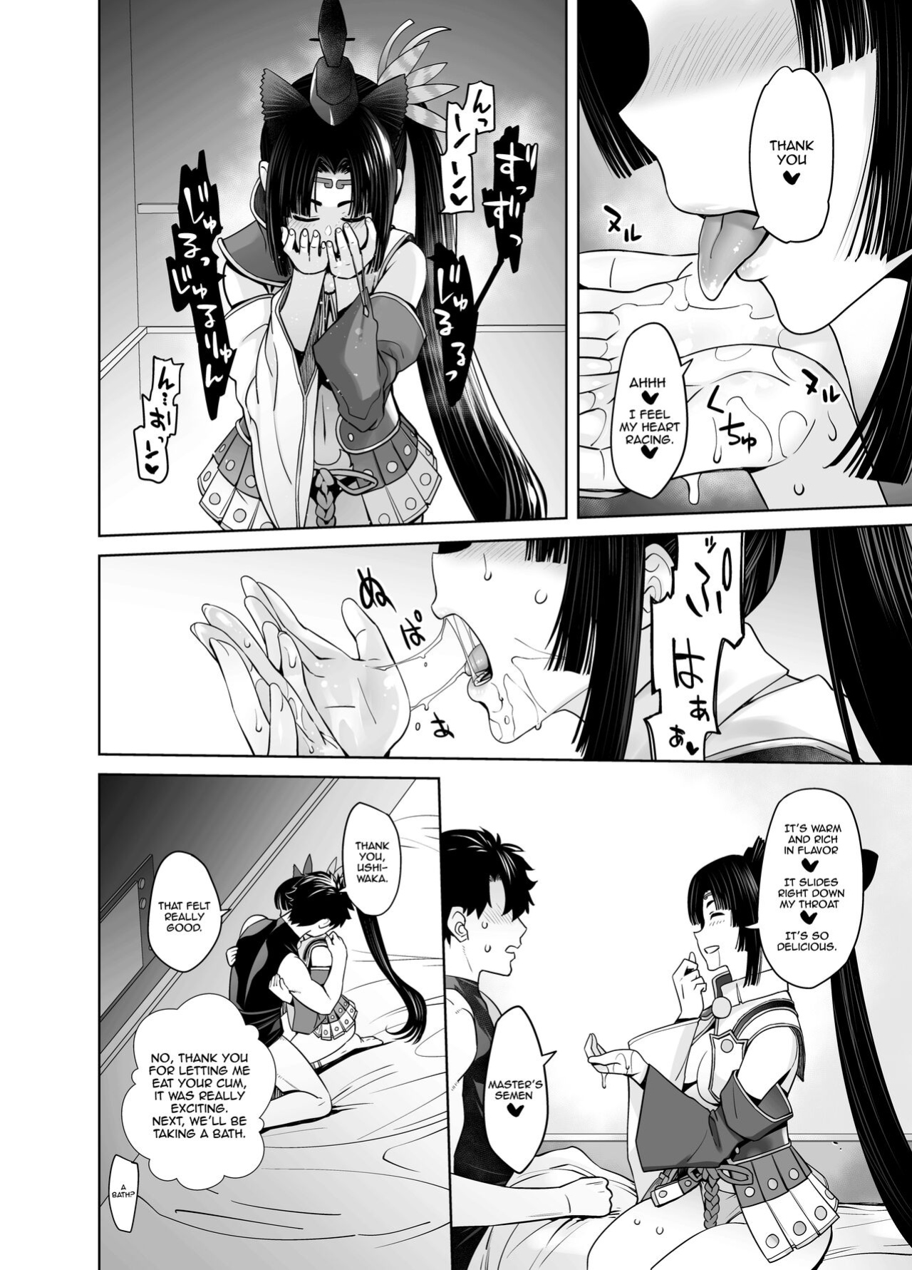 [Kouchaya (Ootsuka Kotora)] HEAVEN'S DRIVE 11 (Fate/Grand Order) [hardcase8translates]
