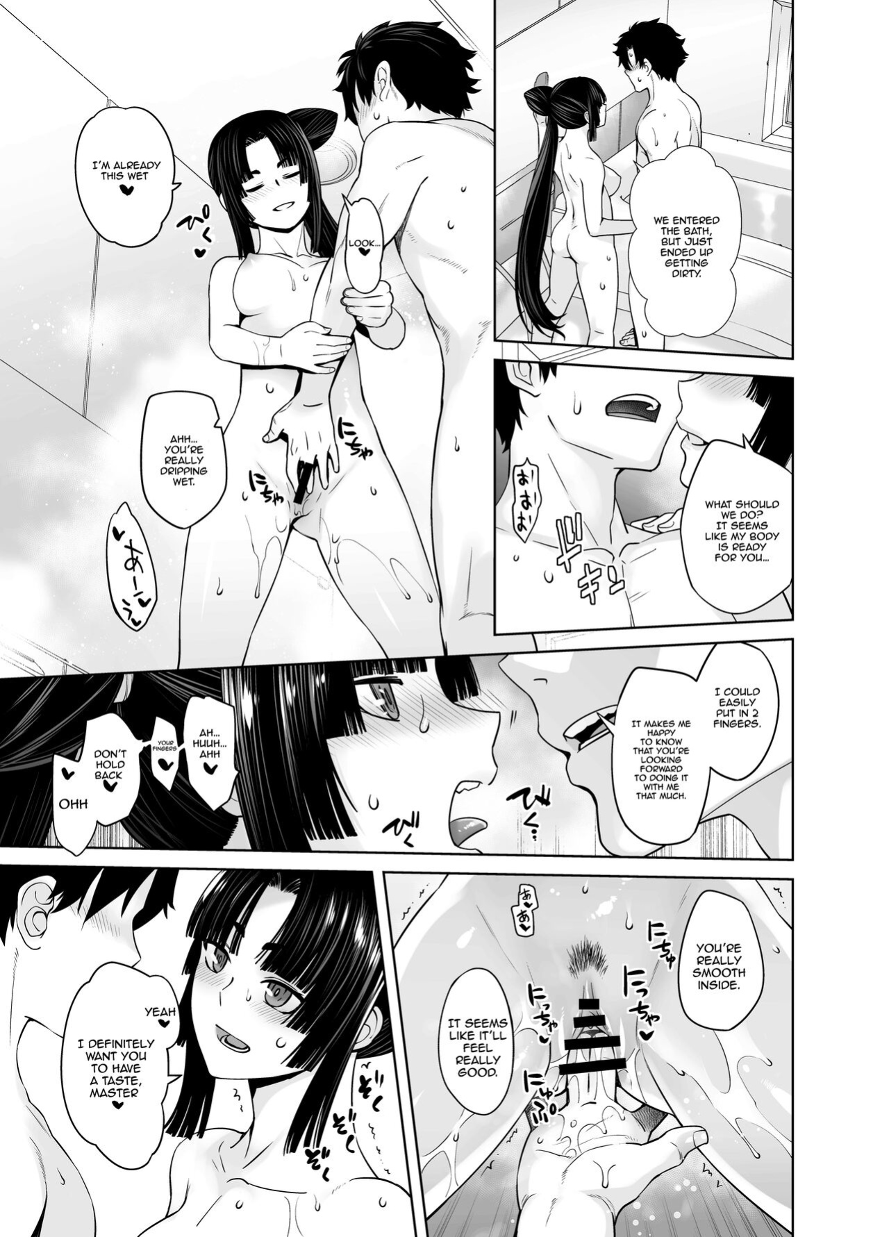 [Kouchaya (Ootsuka Kotora)] HEAVEN'S DRIVE 11 (Fate/Grand Order) [hardcase8translates]
