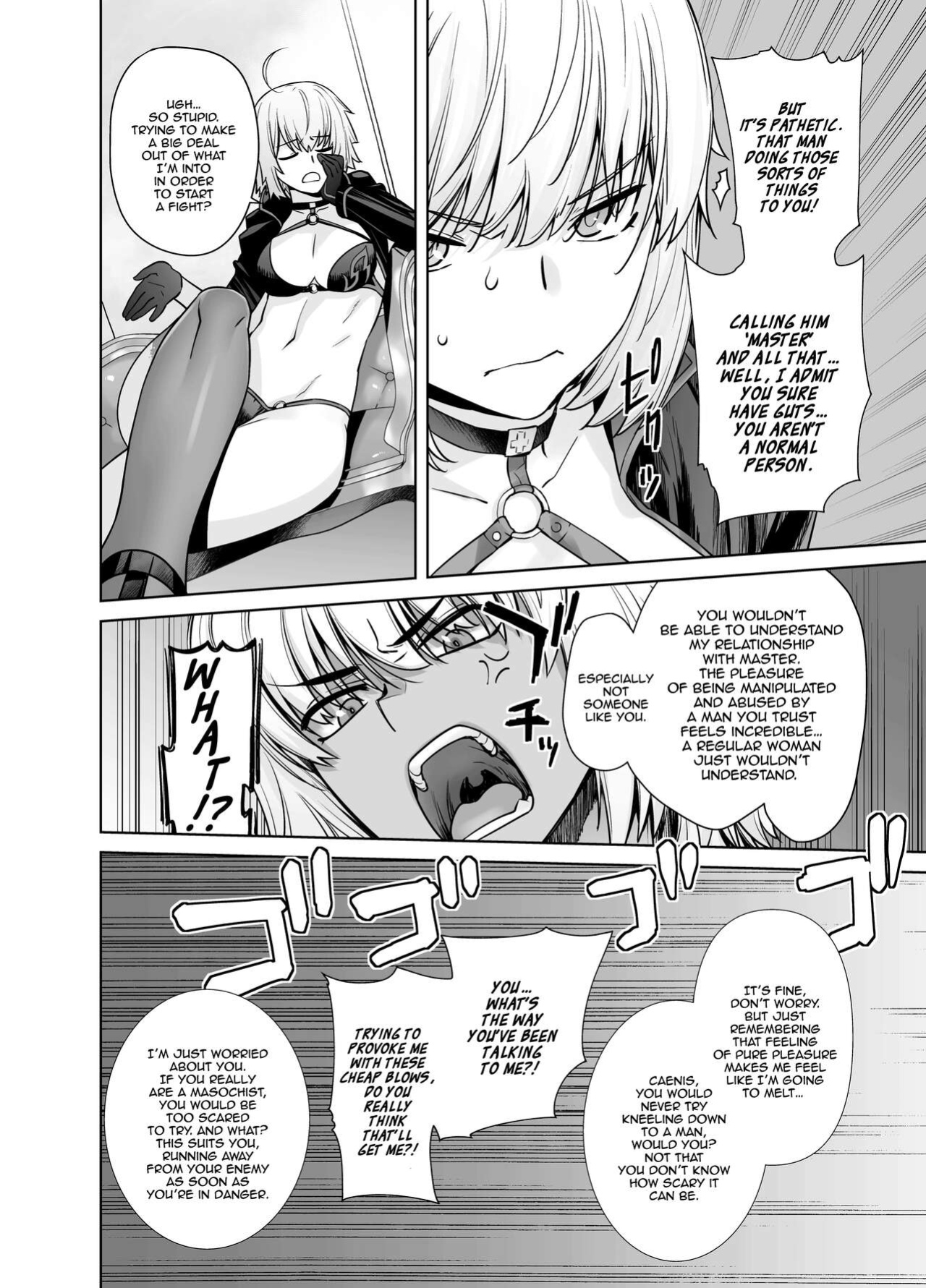 [Kouchaya (Ootsuka Kotora)] HEAVEN'S DRIVE 12 (Fate/Grand Order) [hardcase8translates]