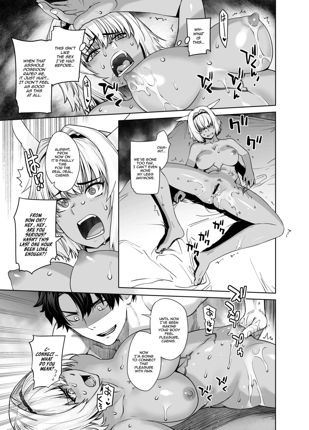 [Kouchaya (Ootsuka Kotora)] HEAVEN'S DRIVE 12 (Fate/Grand Order) [hardcase8translates]