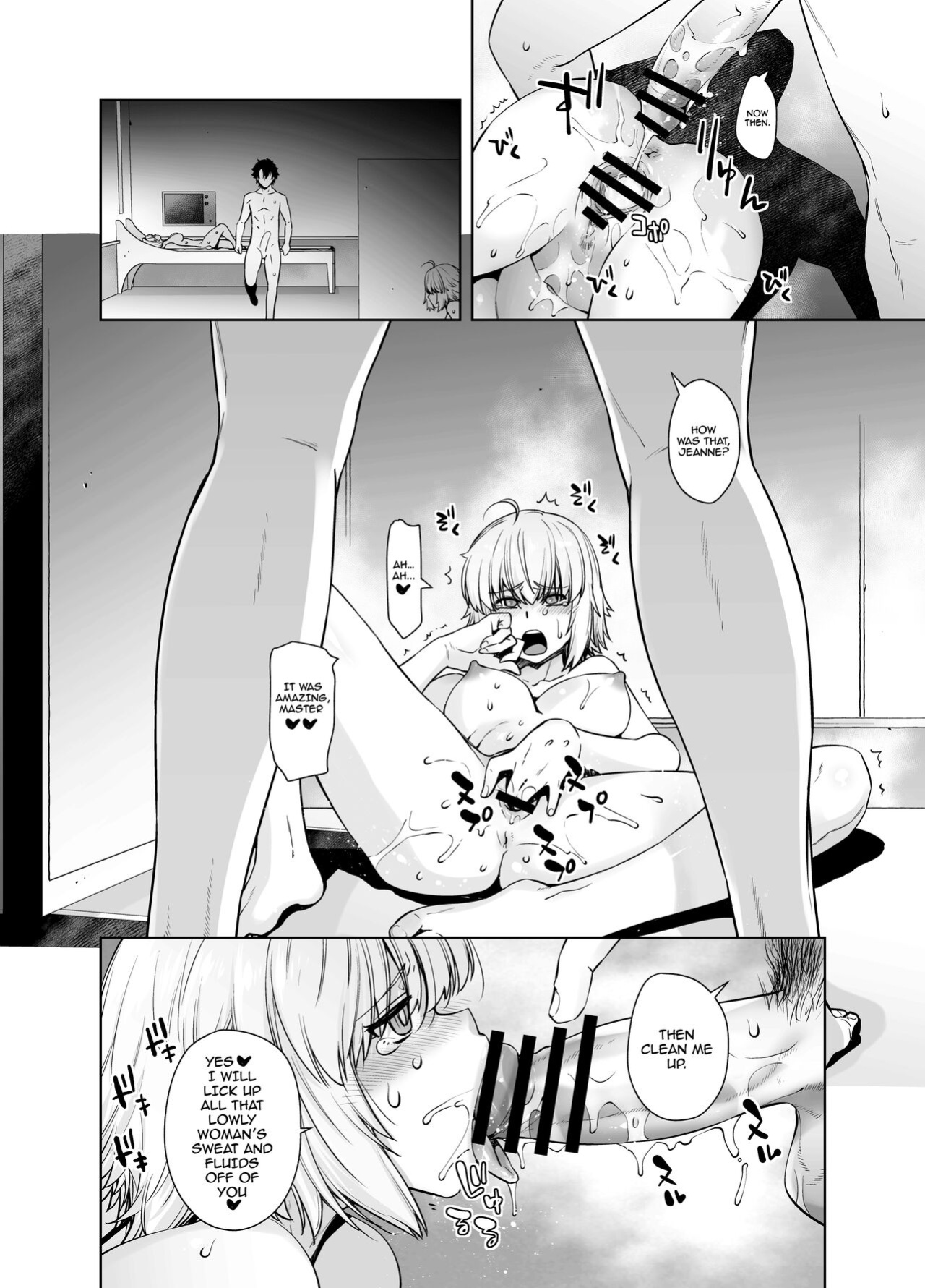 [Kouchaya (Ootsuka Kotora)] HEAVEN'S DRIVE 12 (Fate/Grand Order) [hardcase8translates]