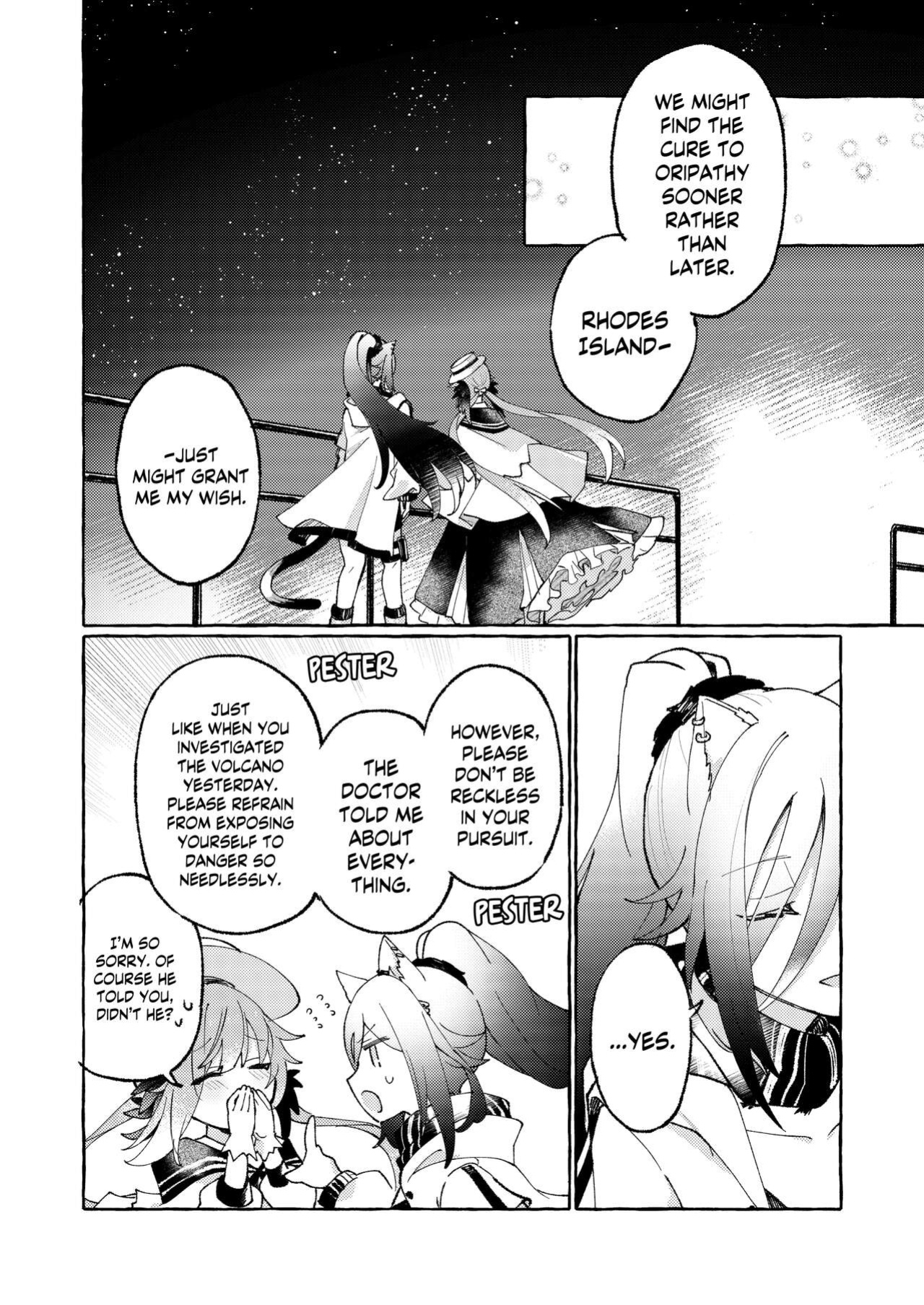 [Gyoya. (Matsuzaka)] Aru Hoshi ni Sasageru (Arknights) [Komori Translations]