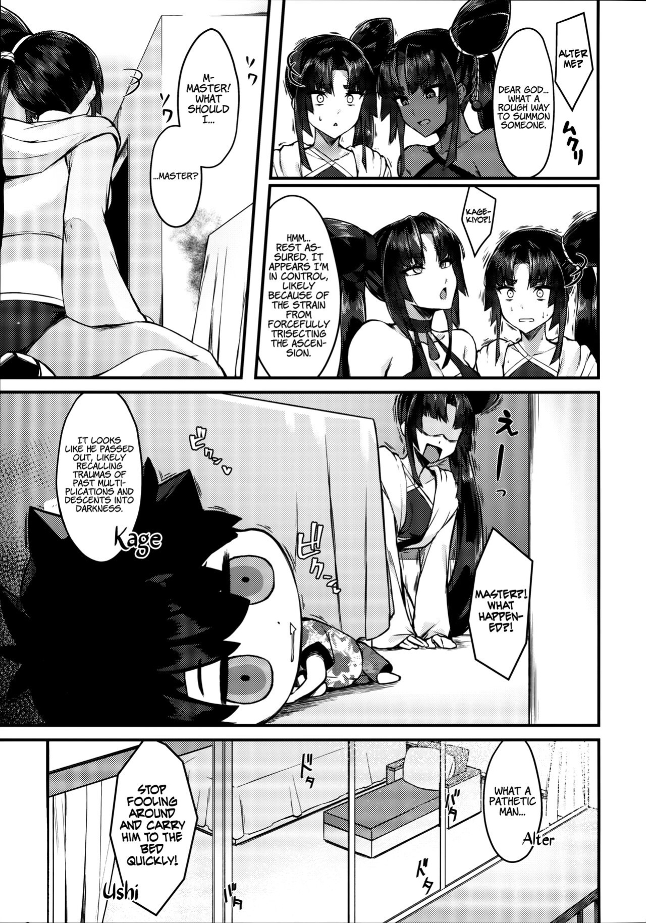 (C101) [Ayashii Bochi (PINTA)] Ushi Kurabe | Comparing the Ushis (Fate/Grand Order) [LunaticSeibah]
