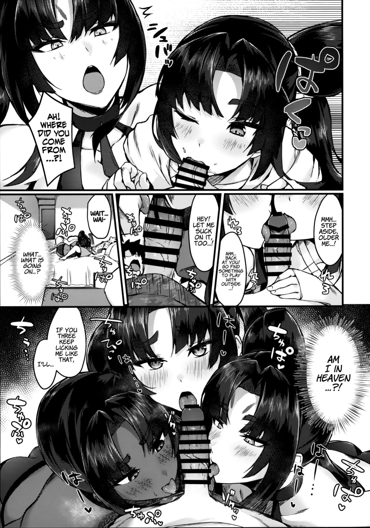 (C101) [Ayashii Bochi (PINTA)] Ushi Kurabe | Comparing the Ushis (Fate/Grand Order) [LunaticSeibah]