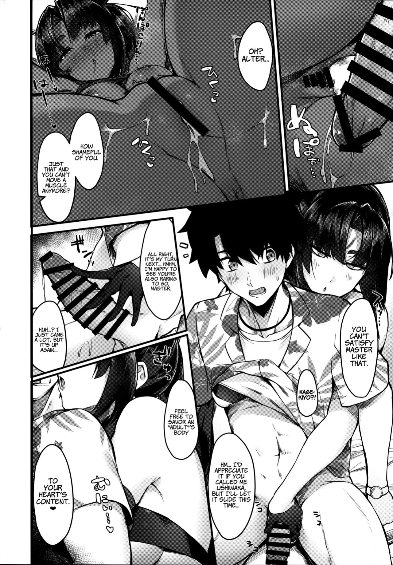 (C101) [Ayashii Bochi (PINTA)] Ushi Kurabe | Comparing the Ushis (Fate/Grand Order) [LunaticSeibah]