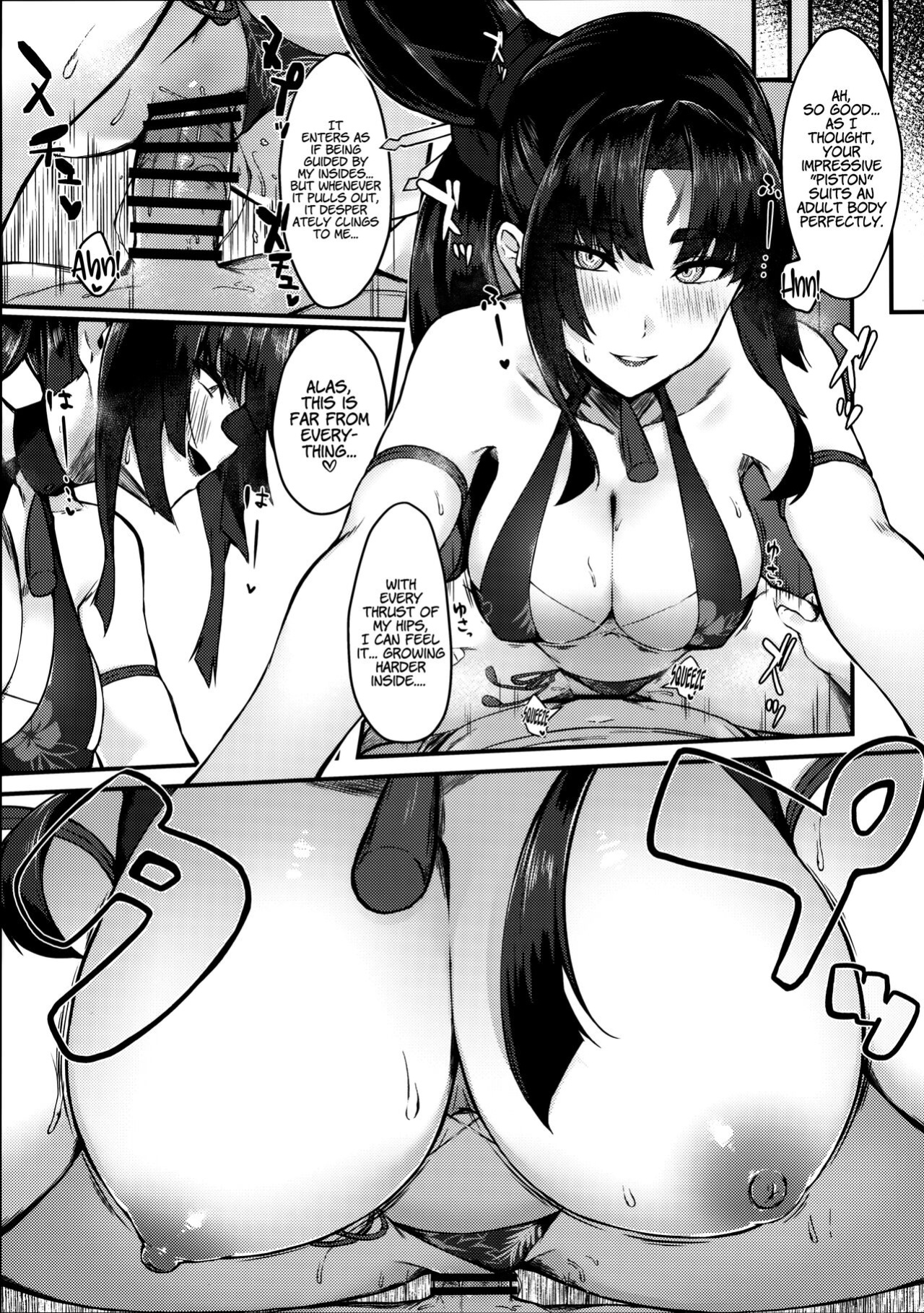 (C101) [Ayashii Bochi (PINTA)] Ushi Kurabe | Comparing the Ushis (Fate/Grand Order) [LunaticSeibah]