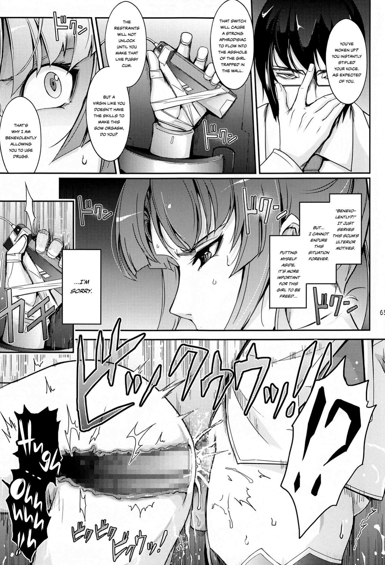 [Garyuh-Chitai (TANA)] Seiyoku Genkai Onnakyoushi Taimanin Yatsu Murasaki (Yoku to Yoku Taimanin Series Kaijou Genteibon Soushuuhen) (Taimanin Series) {Hennojin}