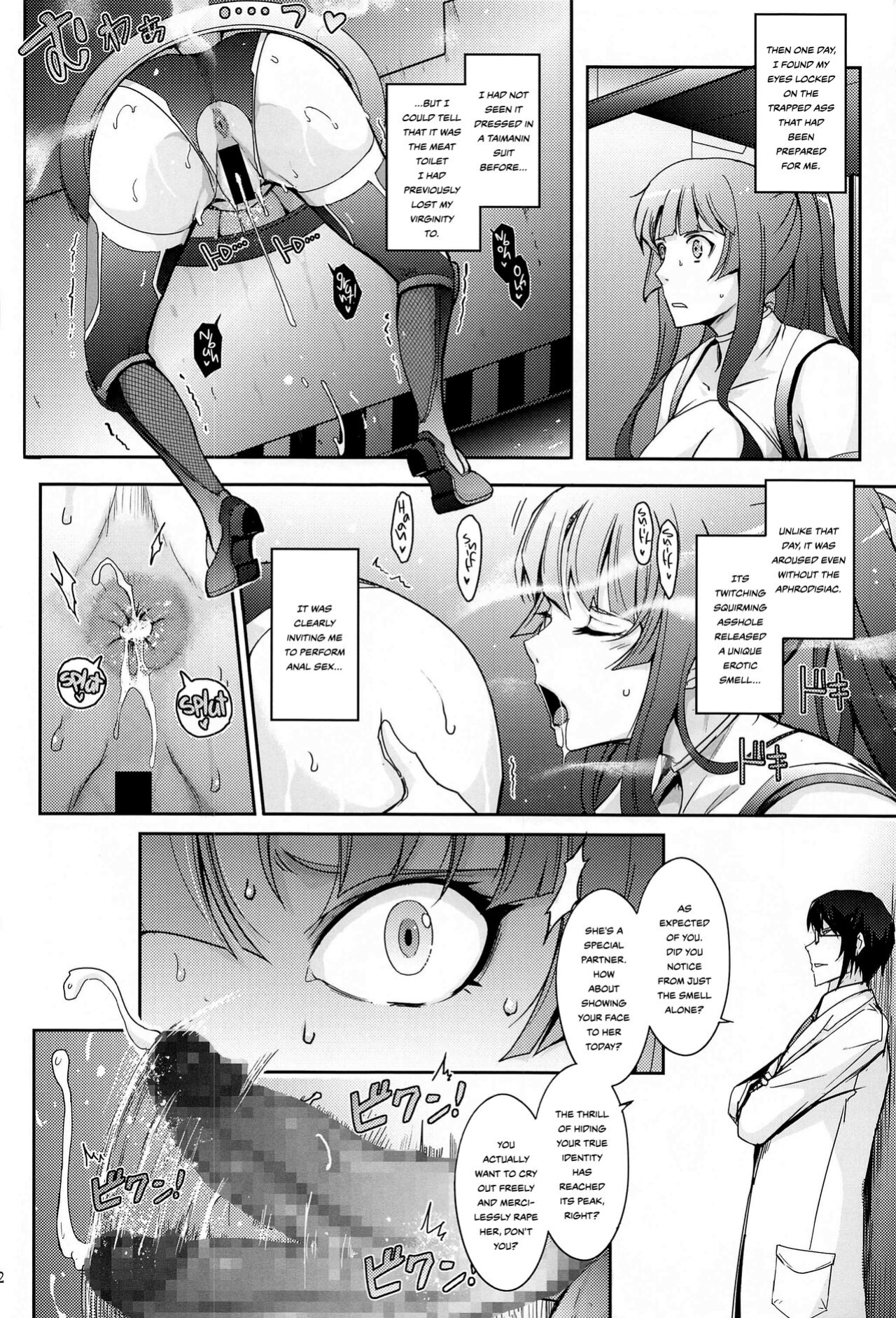 [Garyuh-Chitai (TANA)] Seiyoku Genkai Onnakyoushi Taimanin Yatsu Murasaki (Yoku to Yoku Taimanin Series Kaijou Genteibon Soushuuhen) (Taimanin Series) {Hennojin}