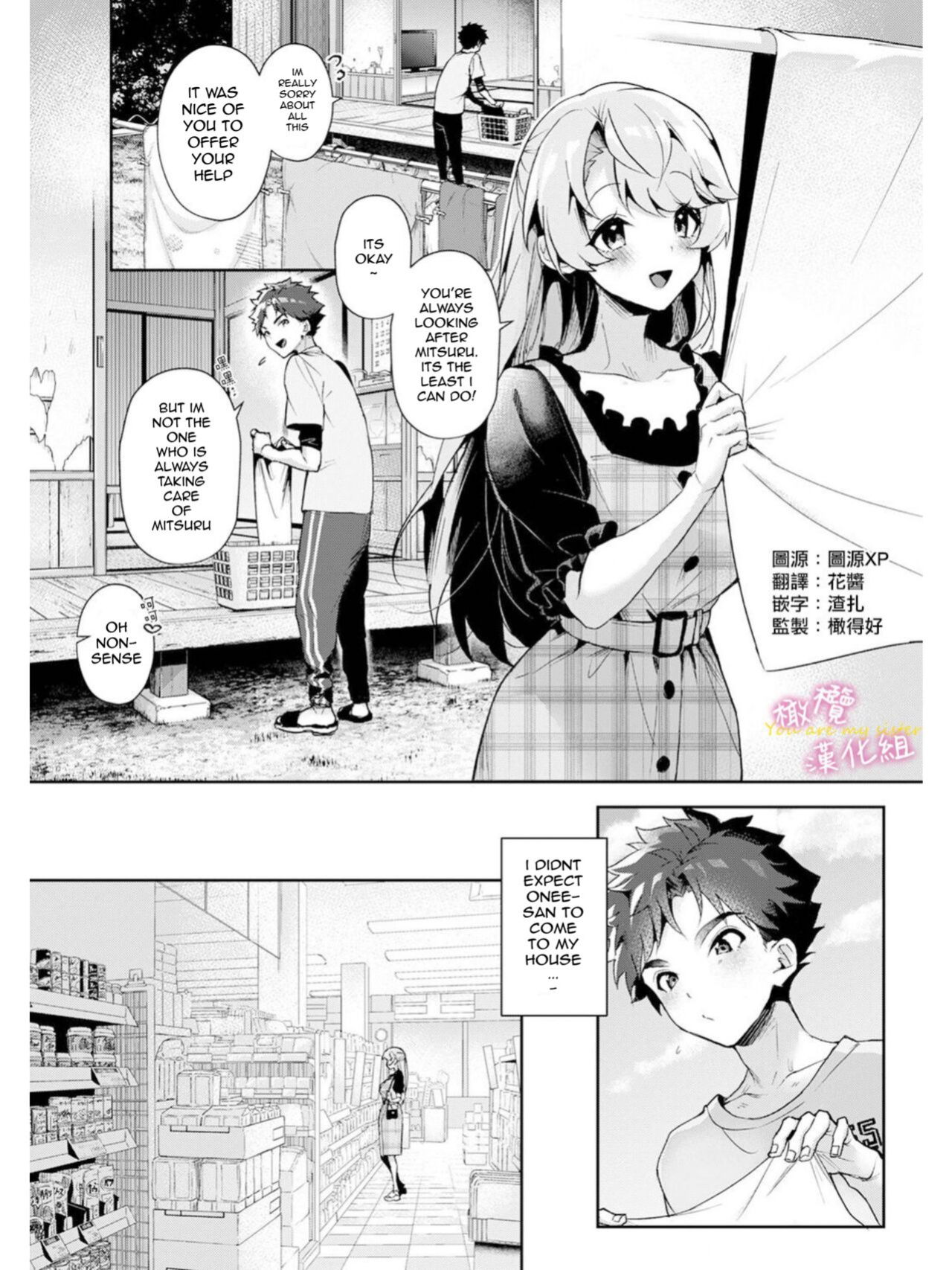 [Rifuru] Boku-tachi wa Onee-chan no Toriko - We are captives of My sister Ch. 1-3 | We are Captives of Onee-san Ch. 1-3