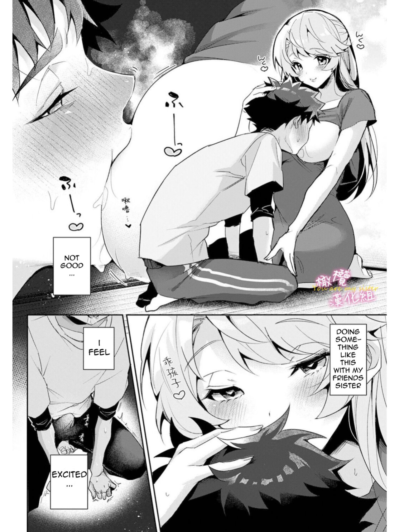 [Rifuru] Boku-tachi wa Onee-chan no Toriko - We are captives of My sister Ch. 1-3 | We are Captives of Onee-san Ch. 1-3
