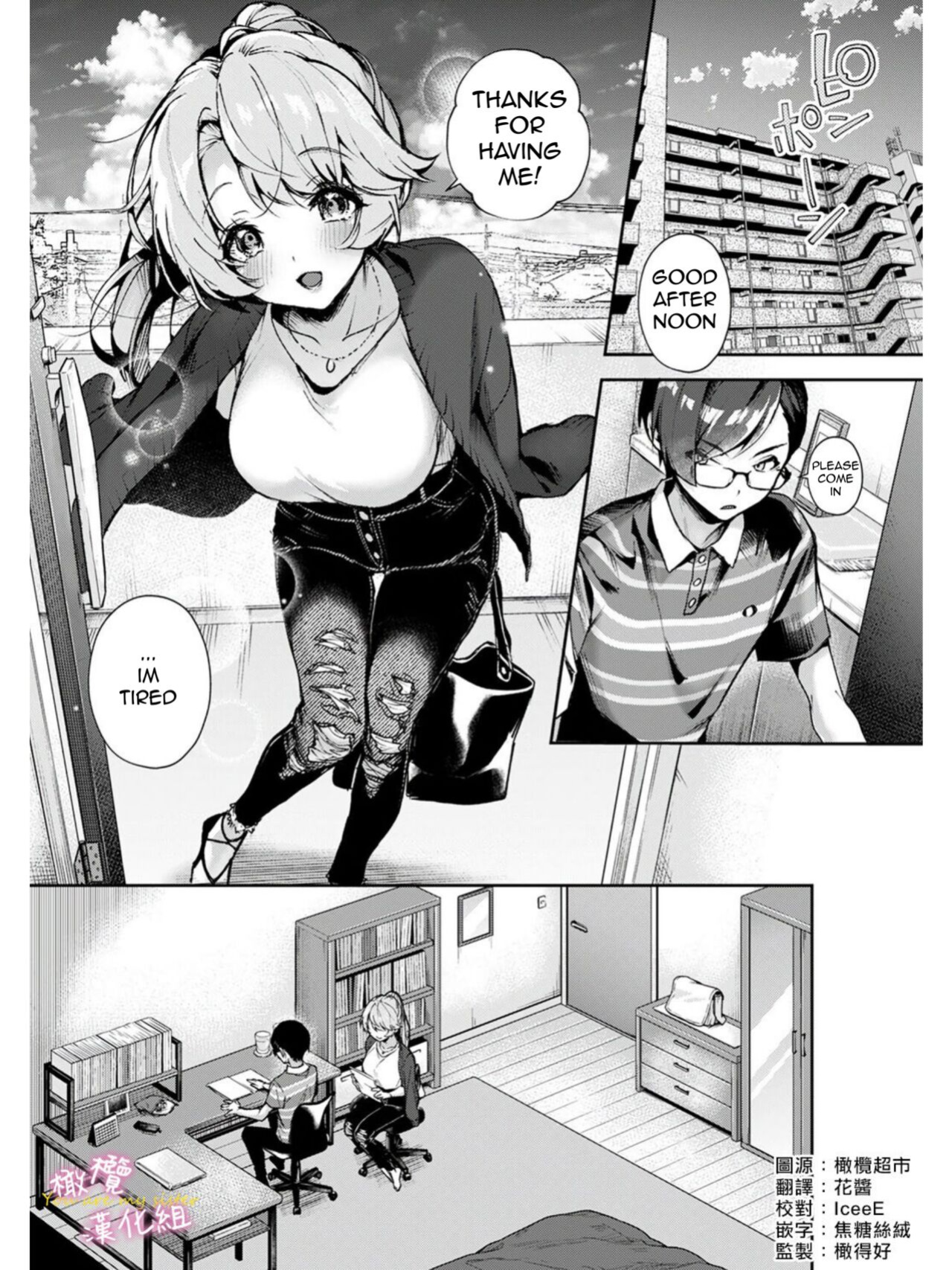 [Rifuru] Boku-tachi wa Onee-chan no Toriko - We are captives of My sister Ch. 1-3 | We are Captives of Onee-san Ch. 1-3