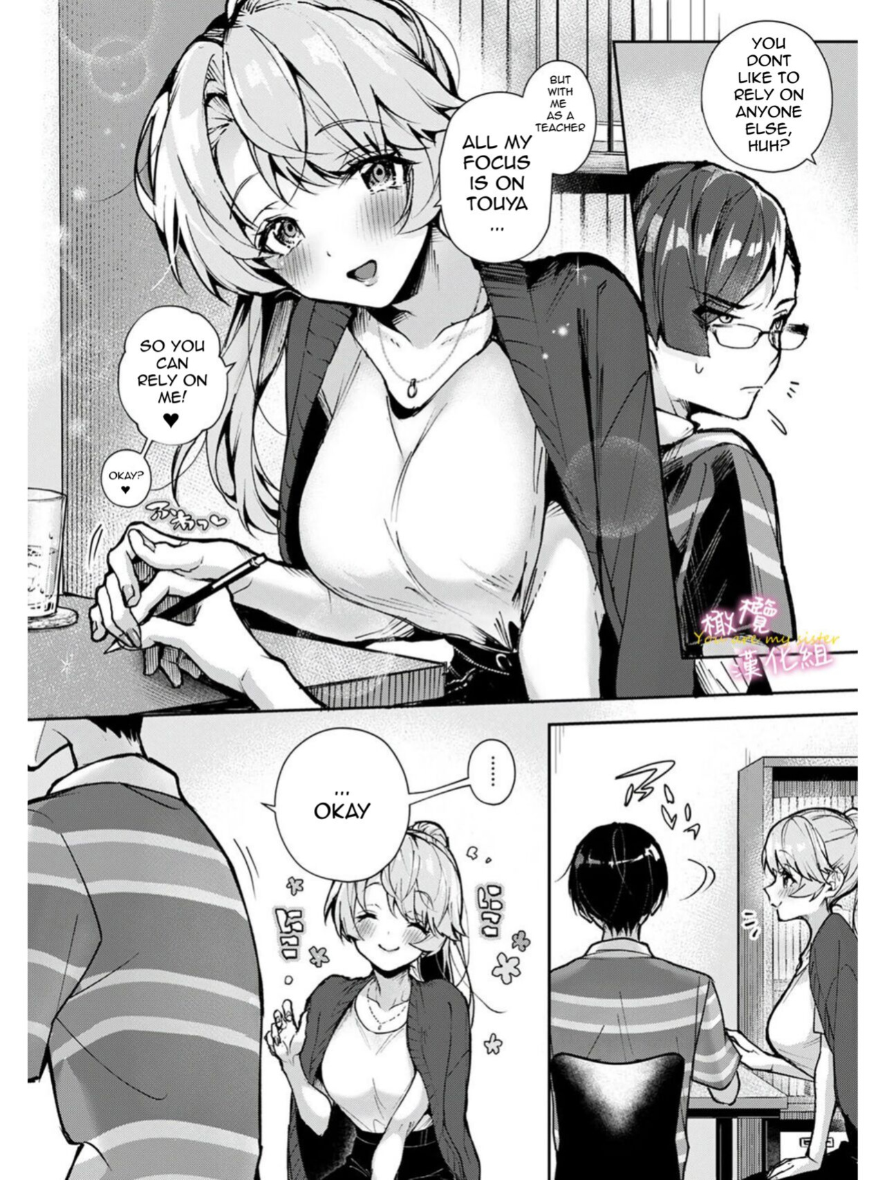 [Rifuru] Boku-tachi wa Onee-chan no Toriko - We are captives of My sister Ch. 1-3 | We are Captives of Onee-san Ch. 1-3