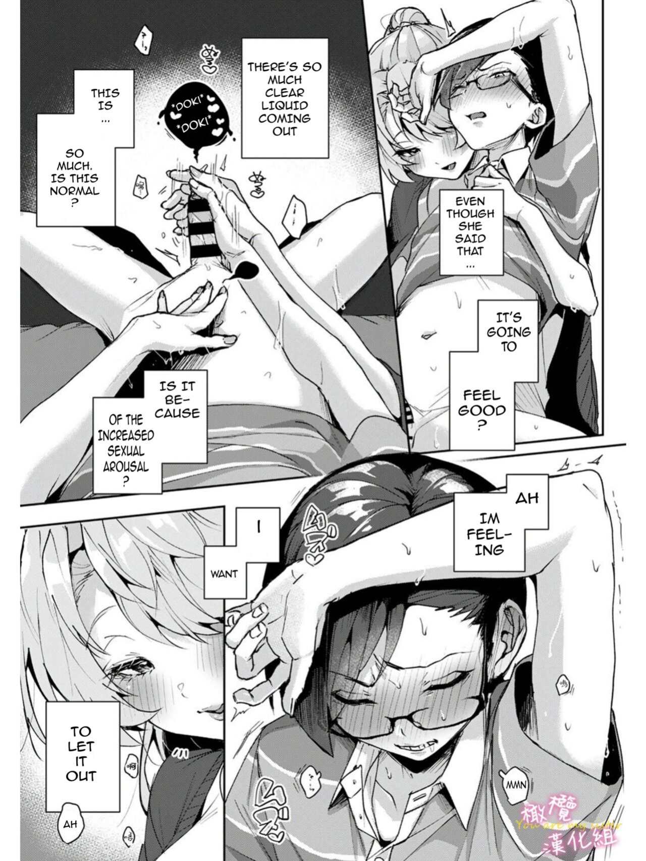 [Rifuru] Boku-tachi wa Onee-chan no Toriko - We are captives of My sister Ch. 1-3 | We are Captives of Onee-san Ch. 1-3