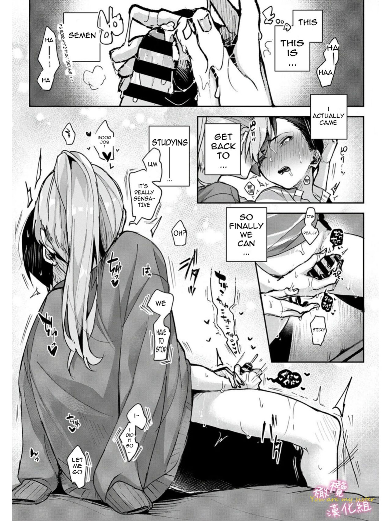 [Rifuru] Boku-tachi wa Onee-chan no Toriko - We are captives of My sister Ch. 1-3 | We are Captives of Onee-san Ch. 1-3