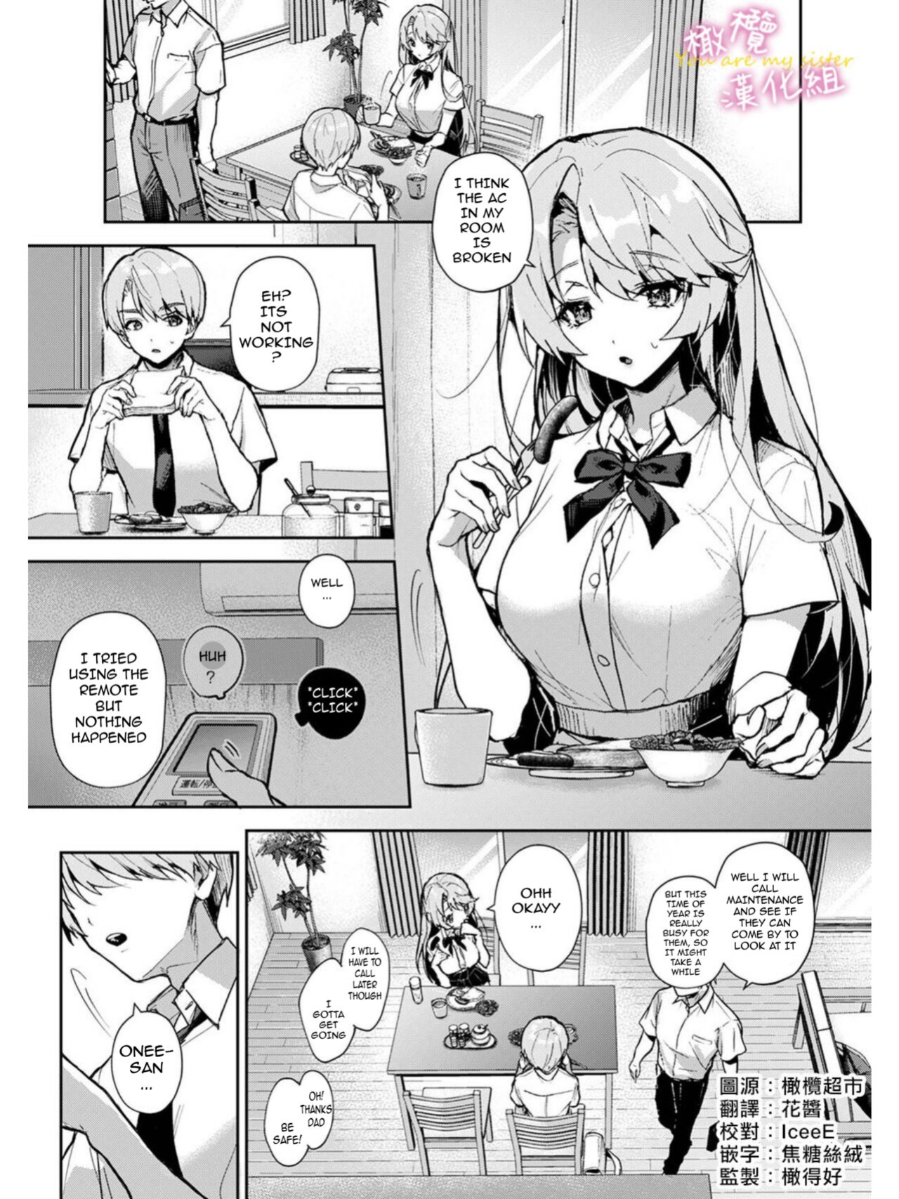 [Rifuru] Boku-tachi wa Onee-chan no Toriko - We are captives of My sister Ch. 1-3 | We are Captives of Onee-san Ch. 1-3