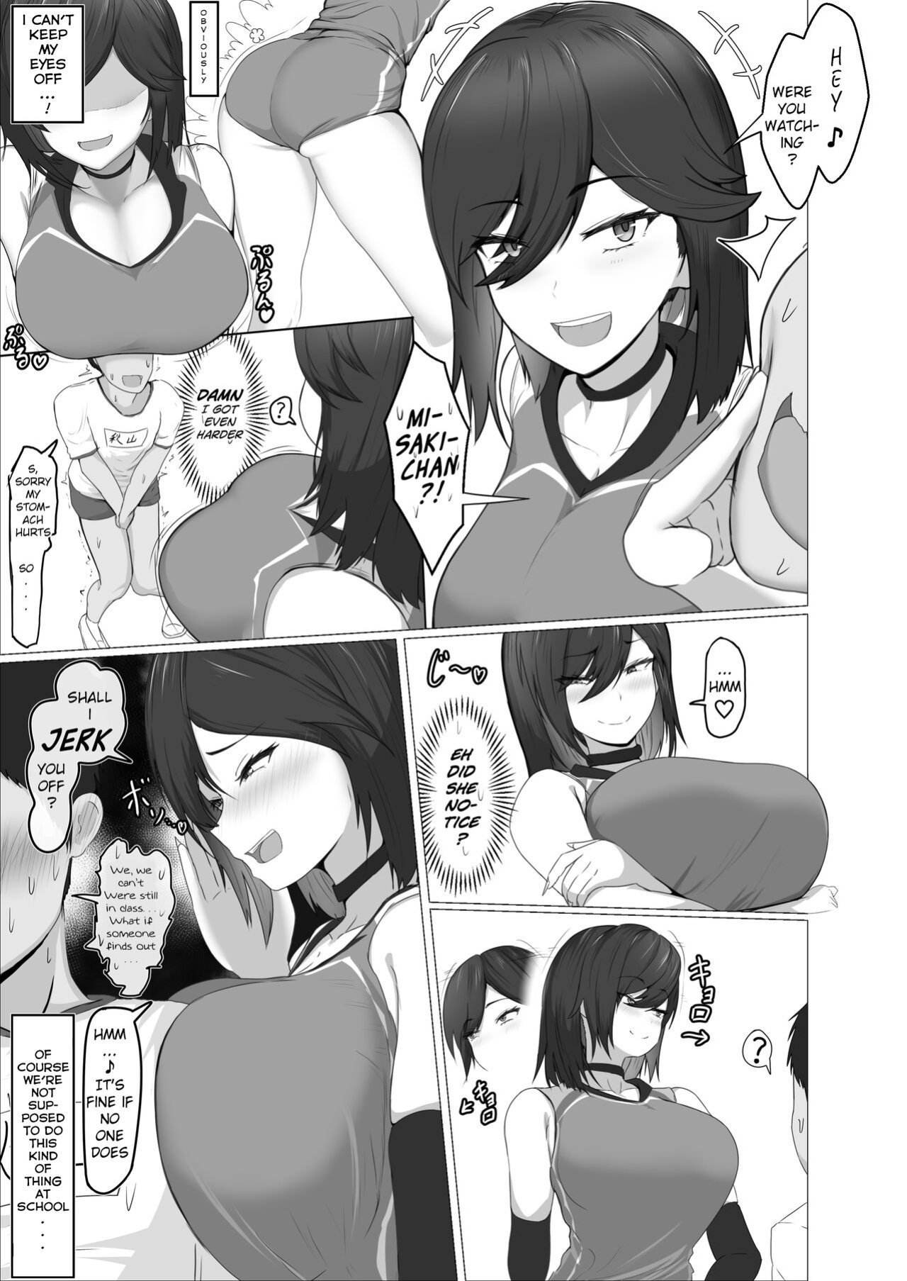 [Jakky] Donna Onegai demo Kiite Kureru Doukyusei to Tsukiattara Noumiso Hakai Sareta Ohanashi | The story of how I was mind fucked when I went out with my classmate that listens to any request